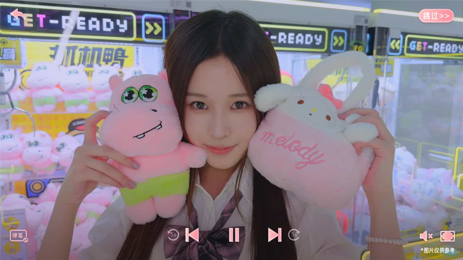 心动满屋 第2张 心动满屋 第2张