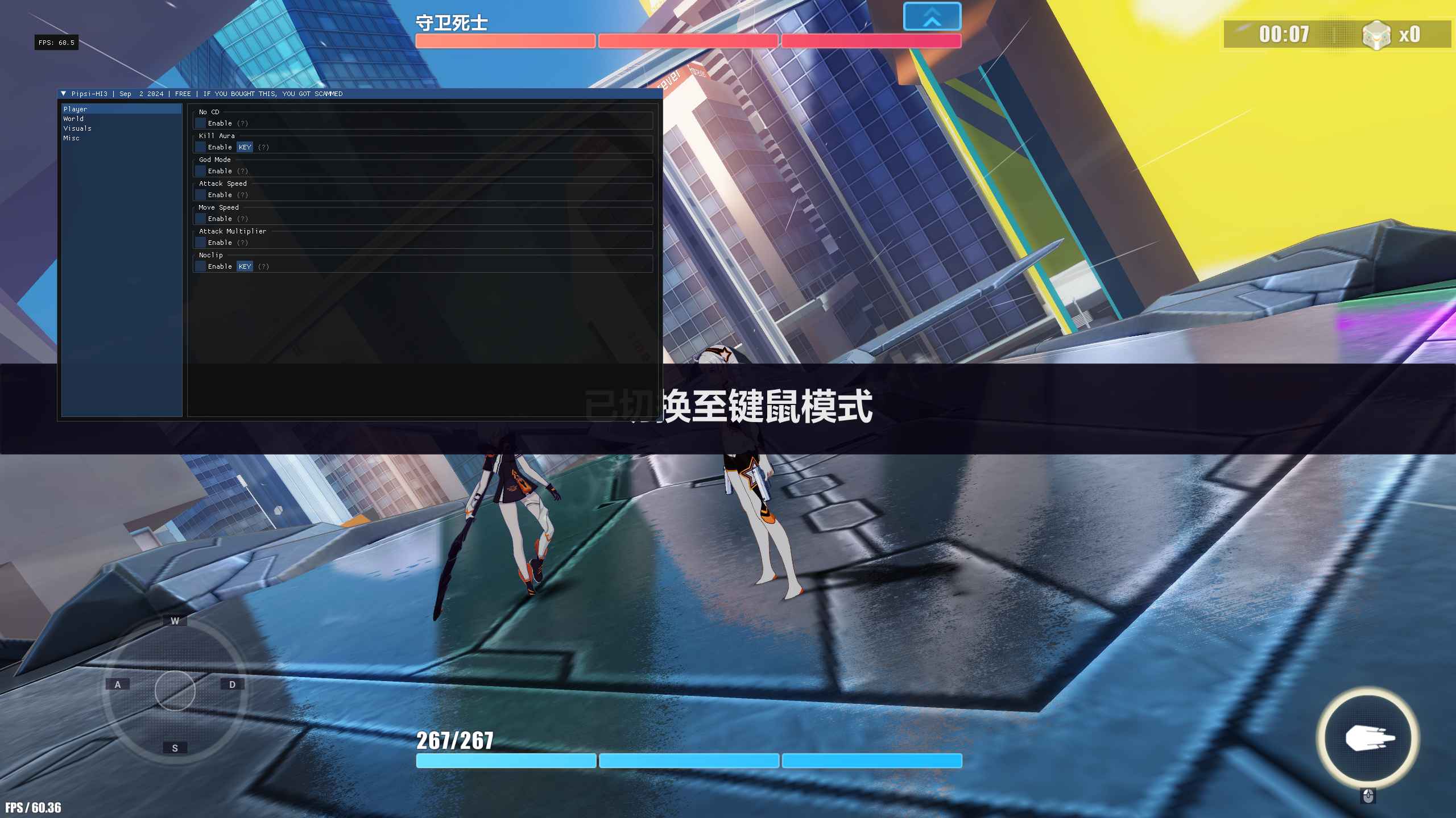 崩坏3-Pipsi多功能辅助仅支持国际服0.2.5  第1张 崩坏3-Pipsi多功能辅助仅支持国际服0.2.5  第1张