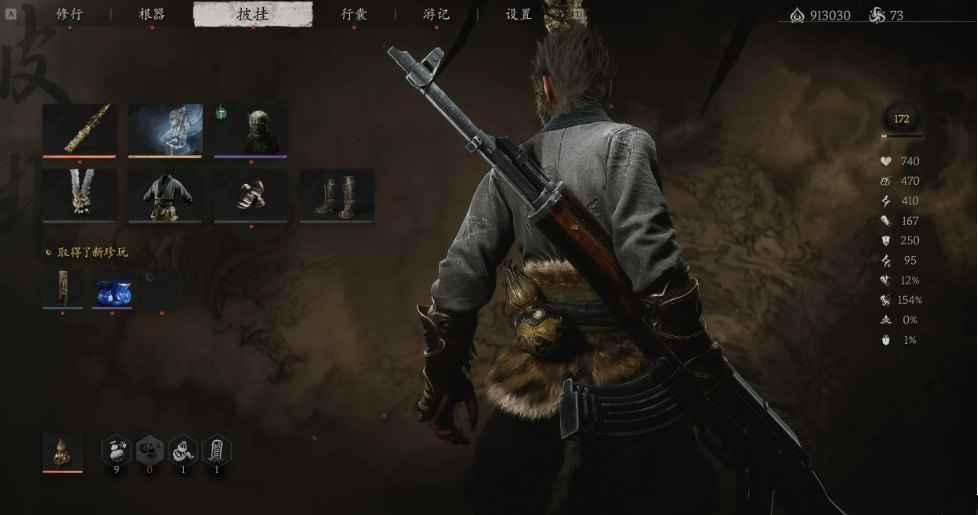 黑神话:悟空 金箍棒替换AK47 MOD  第1张 黑神话:悟空 金箍棒替换AK47 MOD  第1张