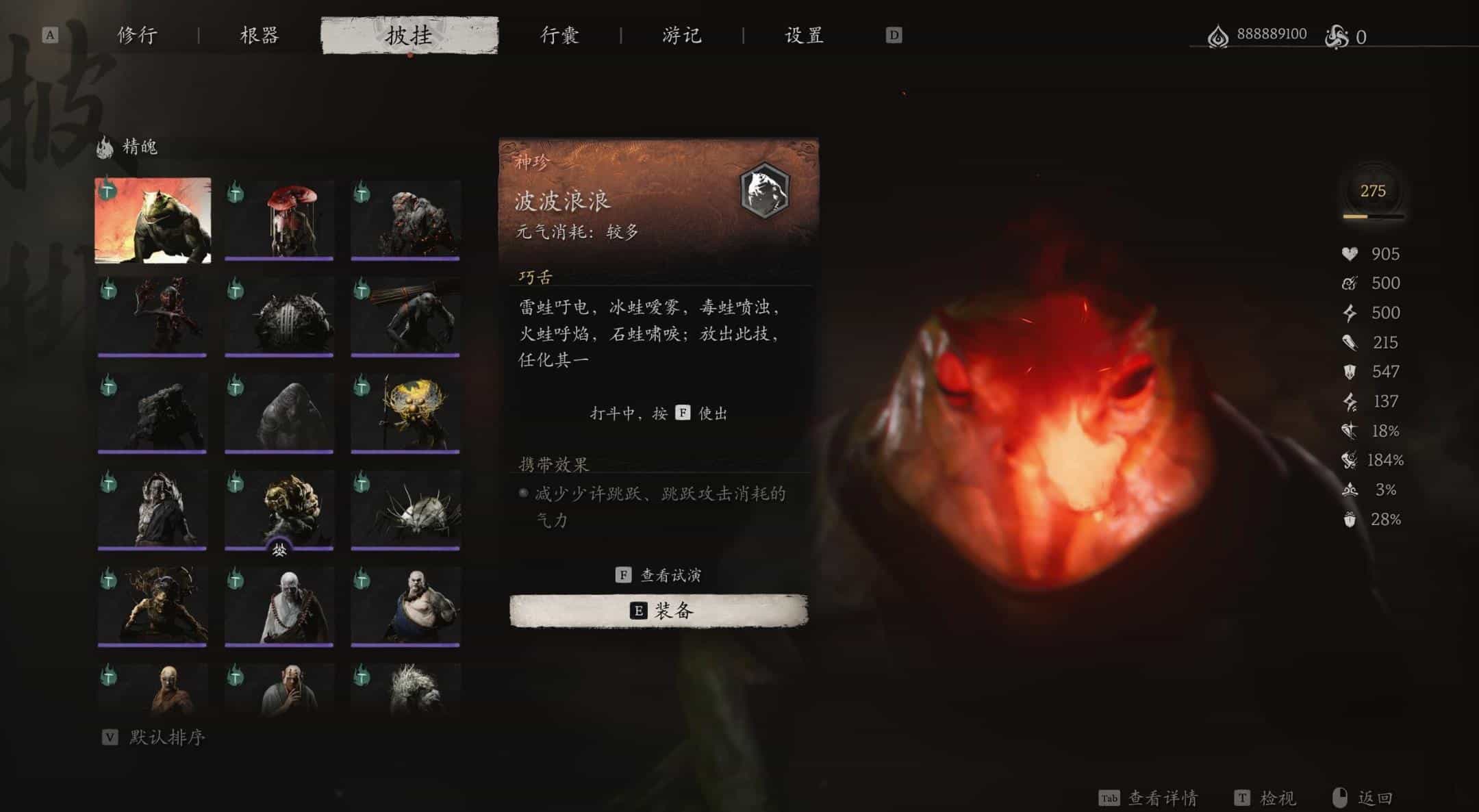 黑神话:悟空最全MOD+各种CT表+各种存档合集/Black Myth: Wukong  第3张 黑神话:悟空最全MOD+各种CT表+各种存档合集/Black Myth: Wukong  第3张