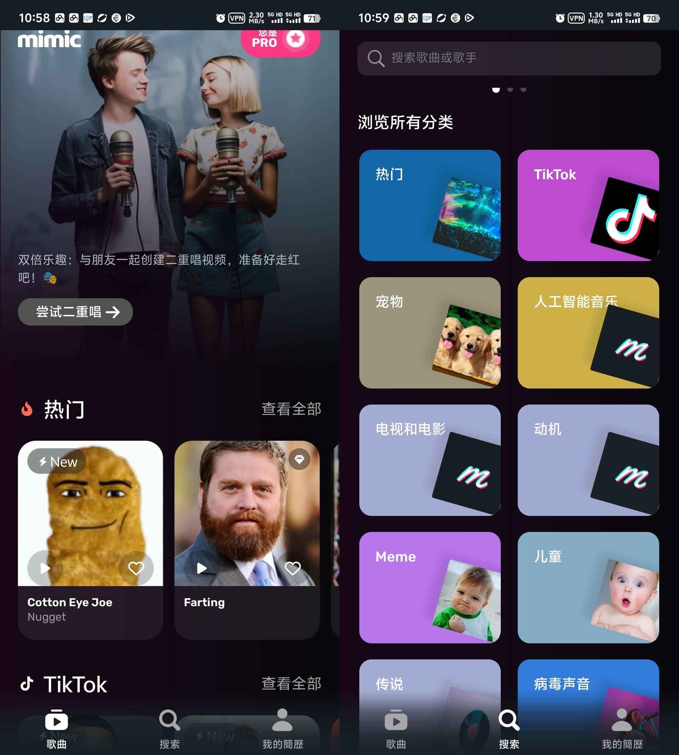 Mimic AI换脸视频 v2.0.7解锁高级版  第1张 Mimic AI换脸视频 v2.0.7解锁高级版  第1张