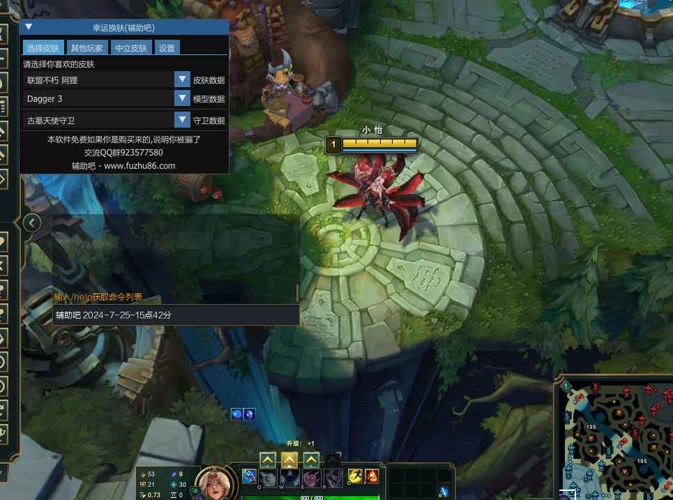 LOL幸运动态换肤支持国服14.19全特效  第1张 LOL幸运动态换肤支持国服14.19全特效  第1张