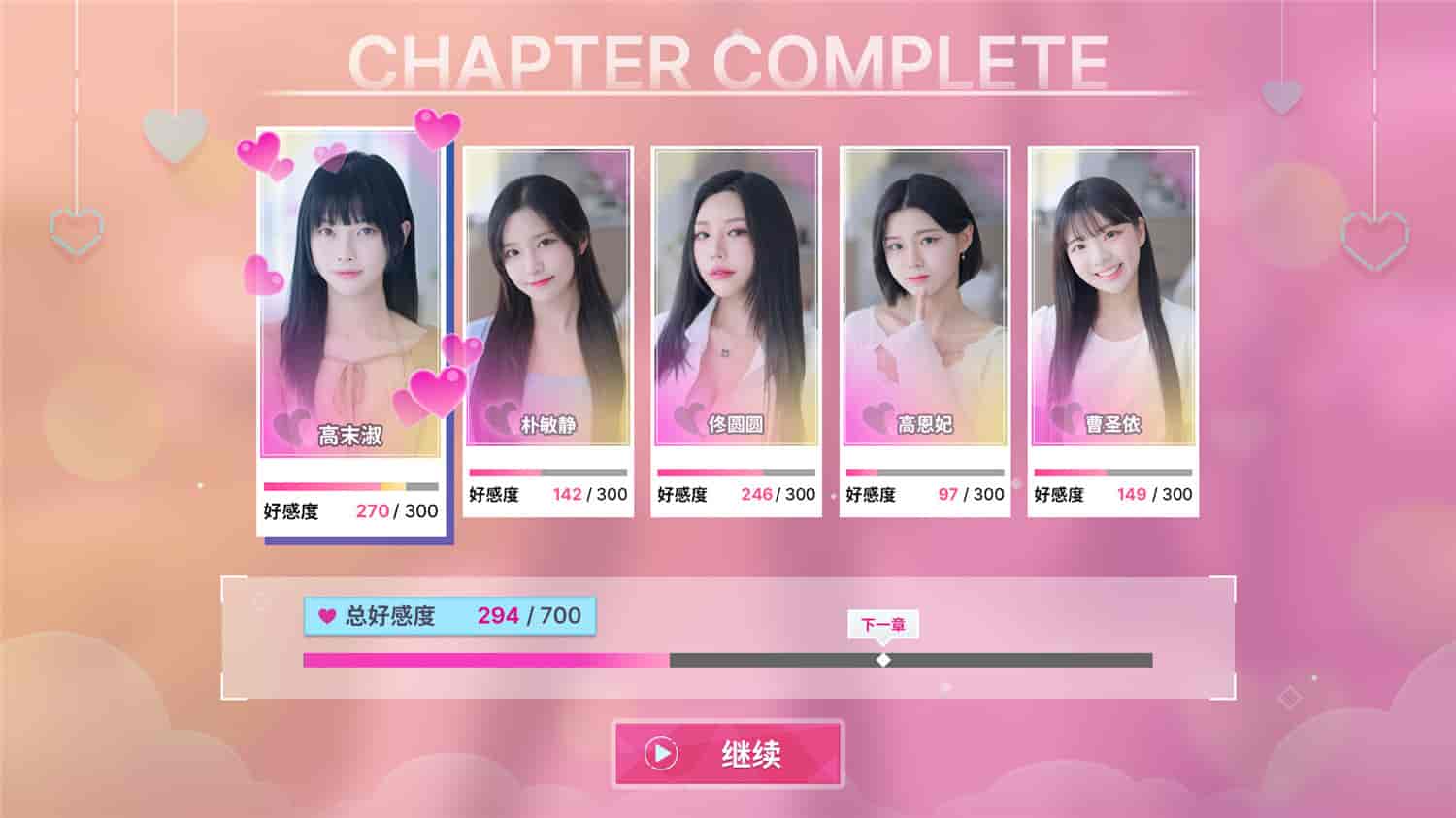 阿西, 美女室友竟然...?/Five Hearts Under One Roof 第1张 阿西, 美女室友竟然...?/Five Hearts Under One Roof 第1张