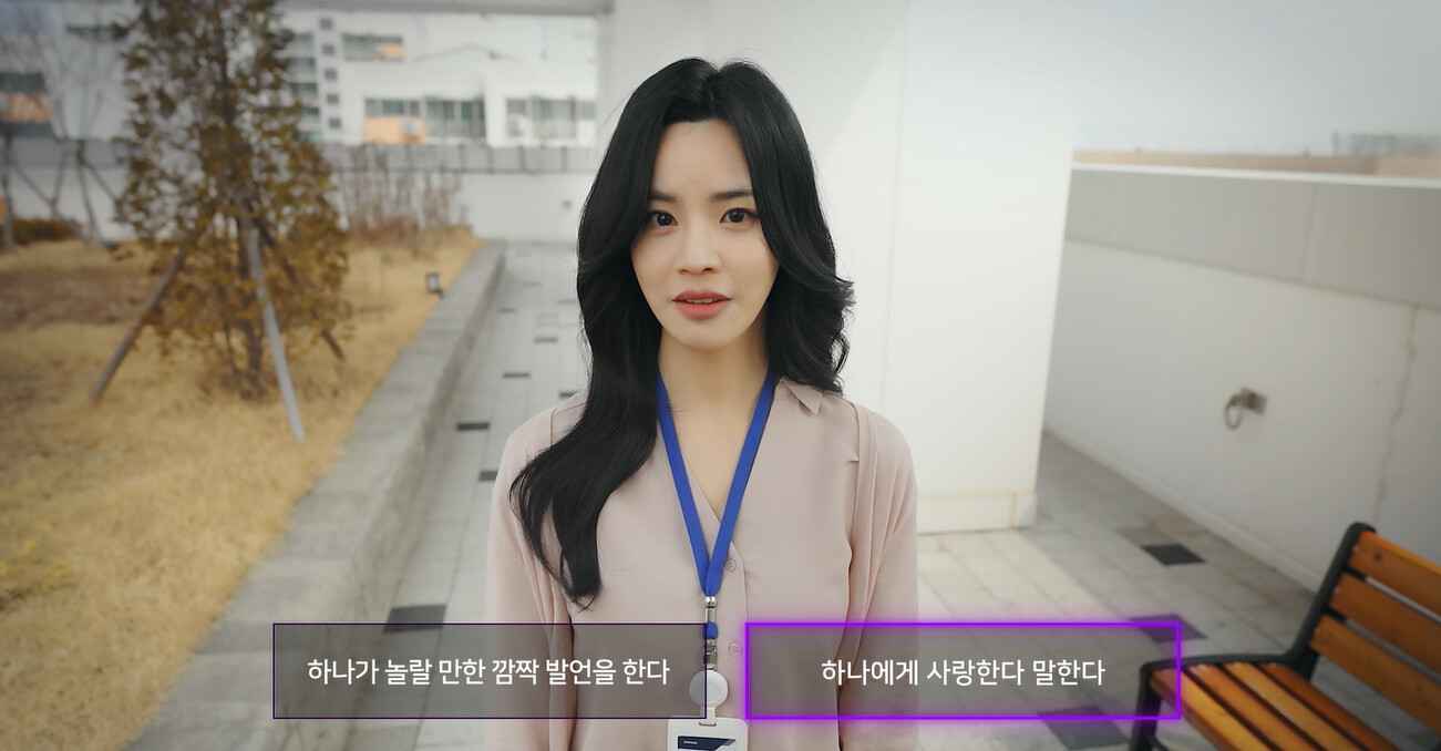 恋爱大师/Master of Love 第2张 恋爱大师/Master of Love 第2张