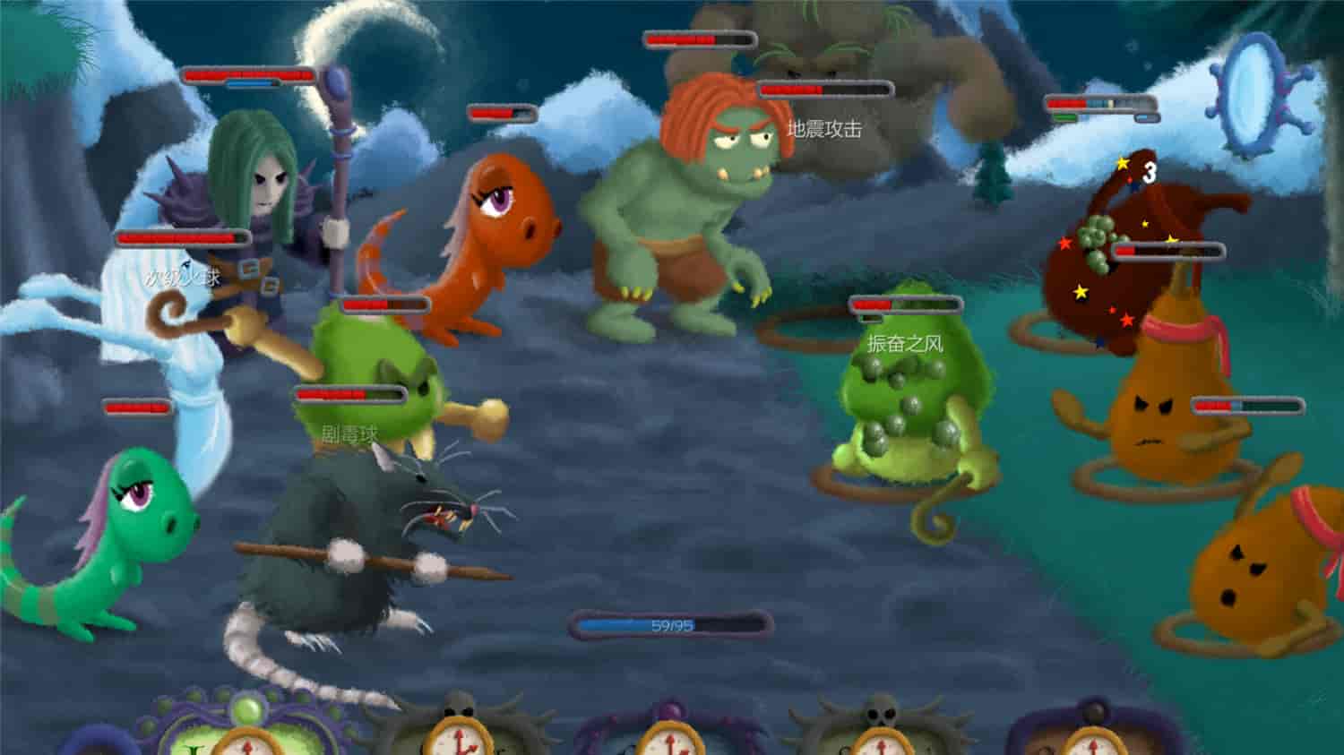 黄泉路探险队/Necro Story 第1张 黄泉路探险队/Necro Story 第1张