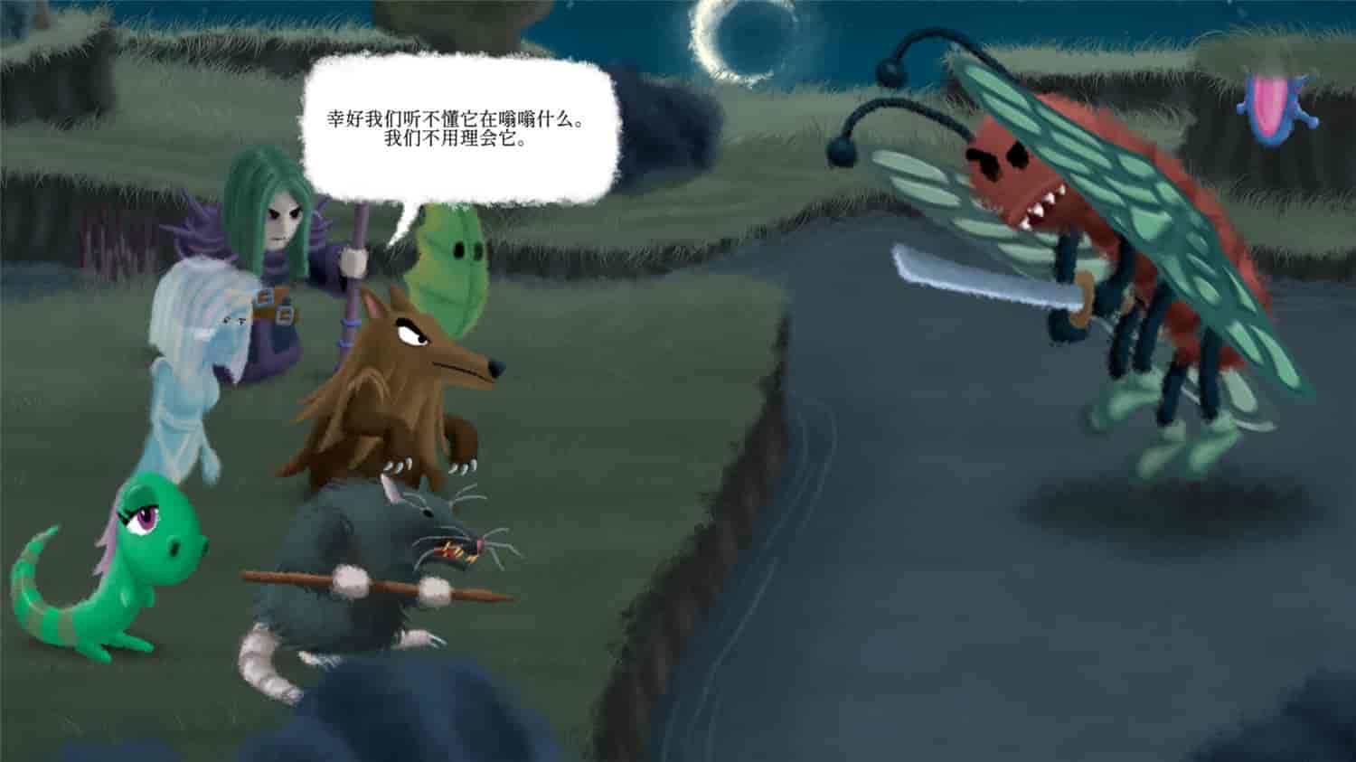 黄泉路探险队/Necro Story 第3张 黄泉路探险队/Necro Story 第3张