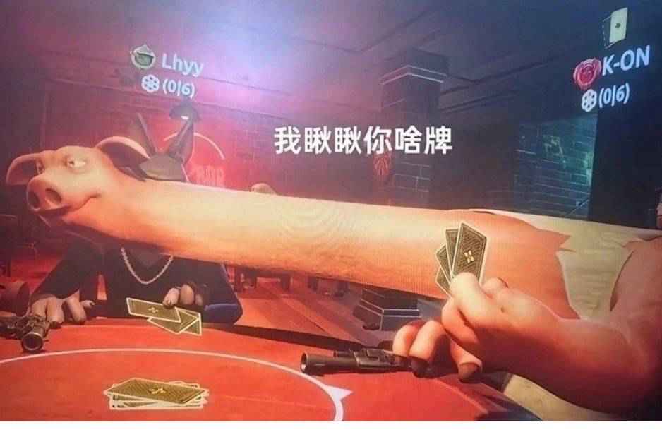 Liar's Bar 骗子酒吧多功能Mod辅助免费版 v5.4 第1张 Liar's Bar 骗子酒吧多功能Mod辅助免费版 v5.4 第1张