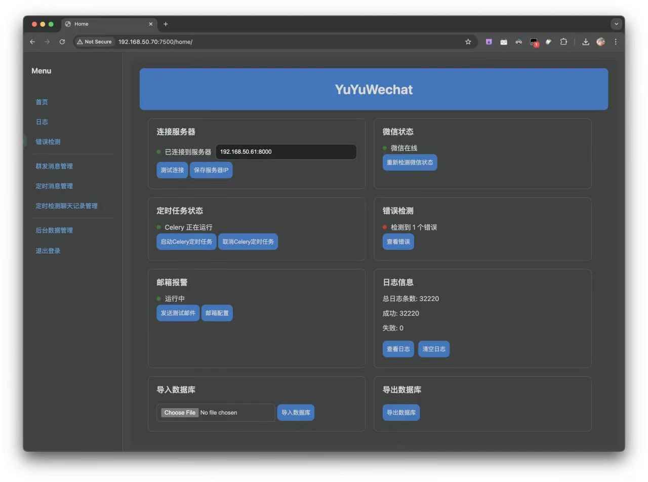 YuYuWechat vV2.11.1微信定时消息发送器  第1张 YuYuWechat vV2.11.1微信定时消息发送器  第1张
