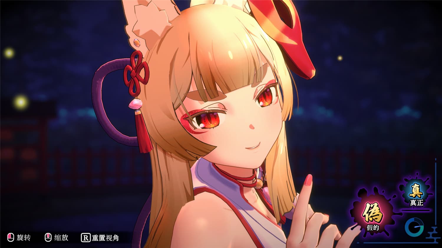 狐的归途/The Fox's Way Home  第1张 狐的归途/The Fox's Way Home  第1张