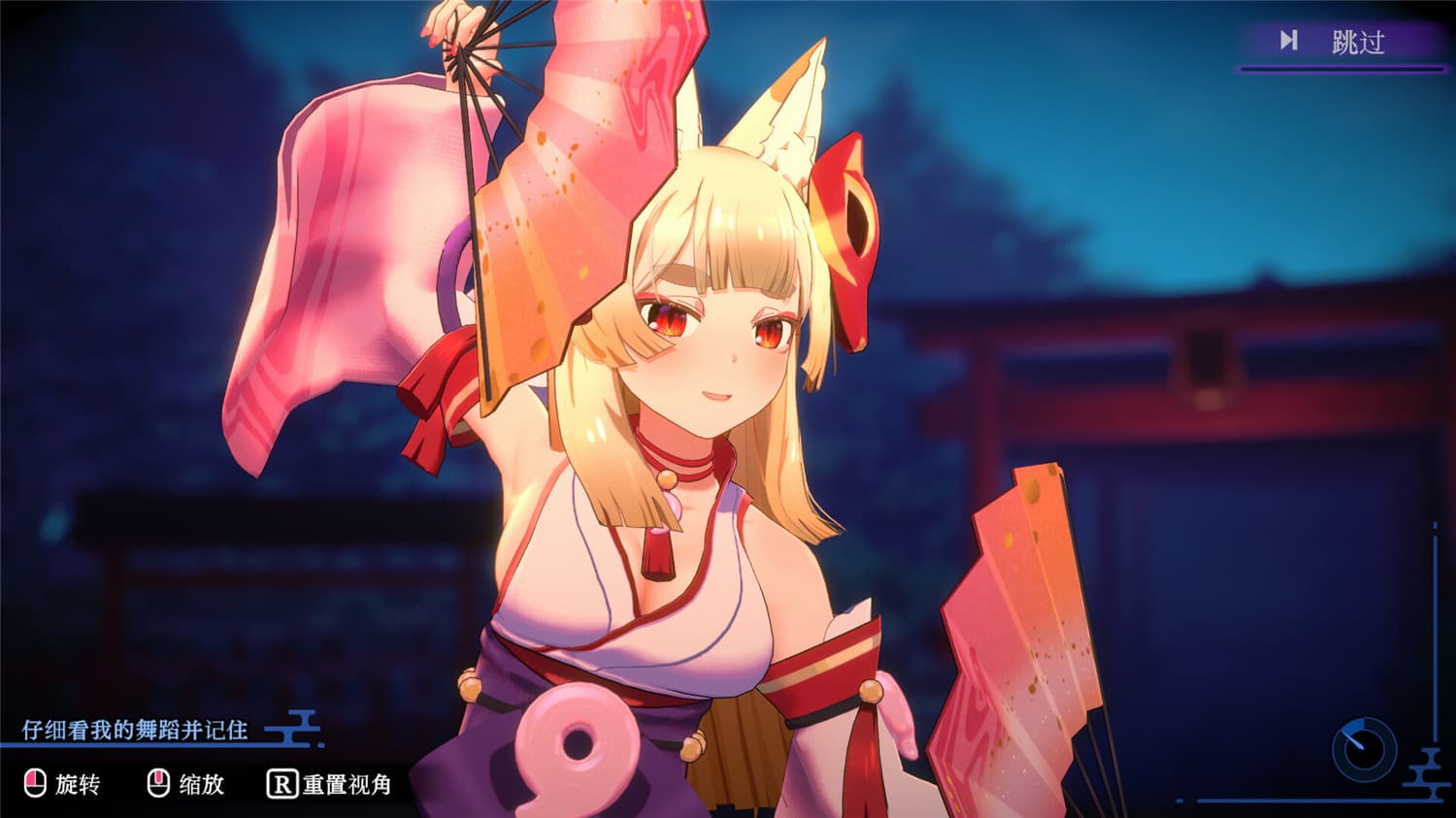 狐的归途/The Fox's Way Home  第3张 狐的归途/The Fox's Way Home  第3张