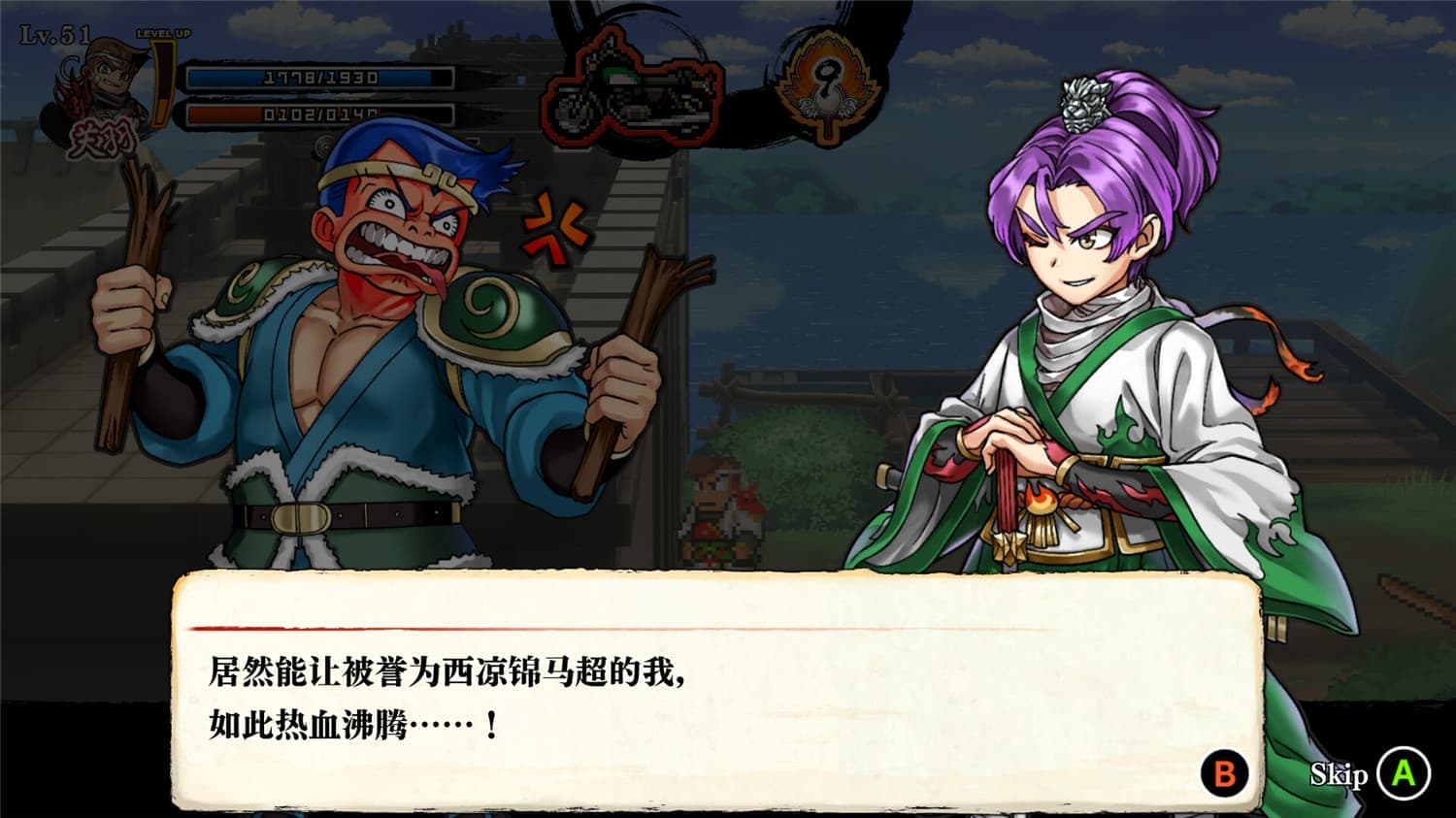 热血三国志 乱世风云/River City Saga: Three Kingdoms Next  第3张 热血三国志 乱世风云/River City Saga: Three Kingdoms Next  第3张