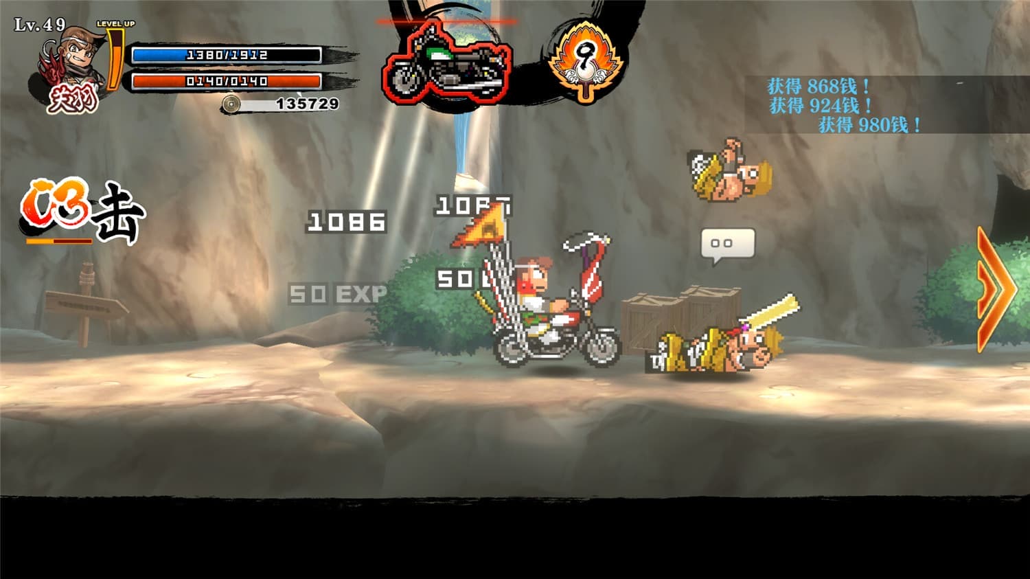 热血三国志 乱世风云/River City Saga: Three Kingdoms Next  第1张 热血三国志 乱世风云/River City Saga: Three Kingdoms Next  第1张