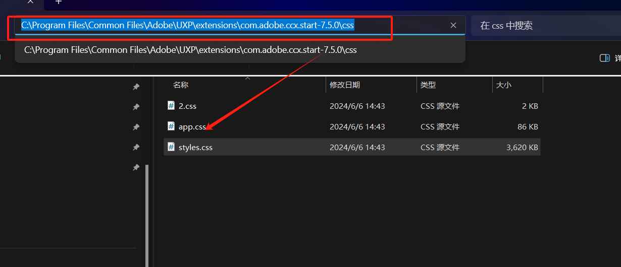 Adobe Photoshop PS V26.2.0 解锁版 (图像设计)  第2张 Adobe Photoshop PS V26.2.0 解锁版 (图像设计)  第2张