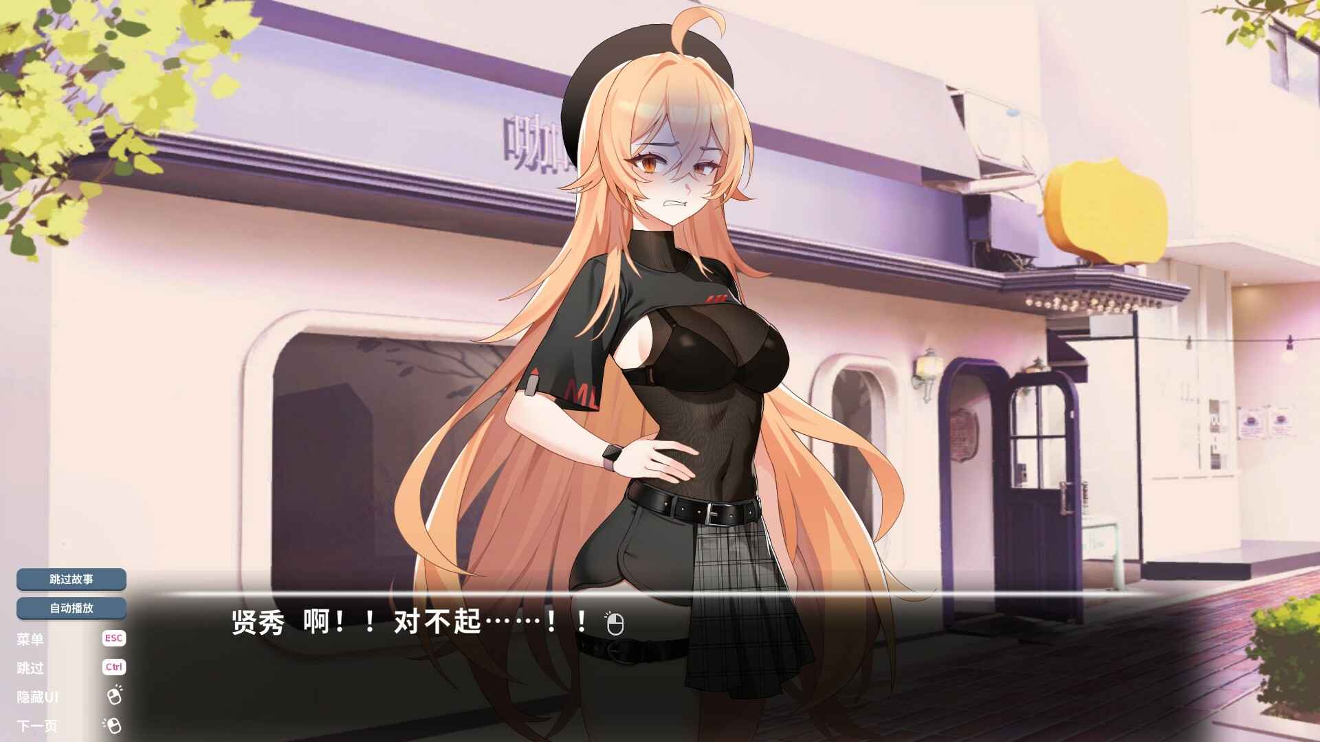 爱的传递/Love Delivery  第3张 爱的传递/Love Delivery  第3张