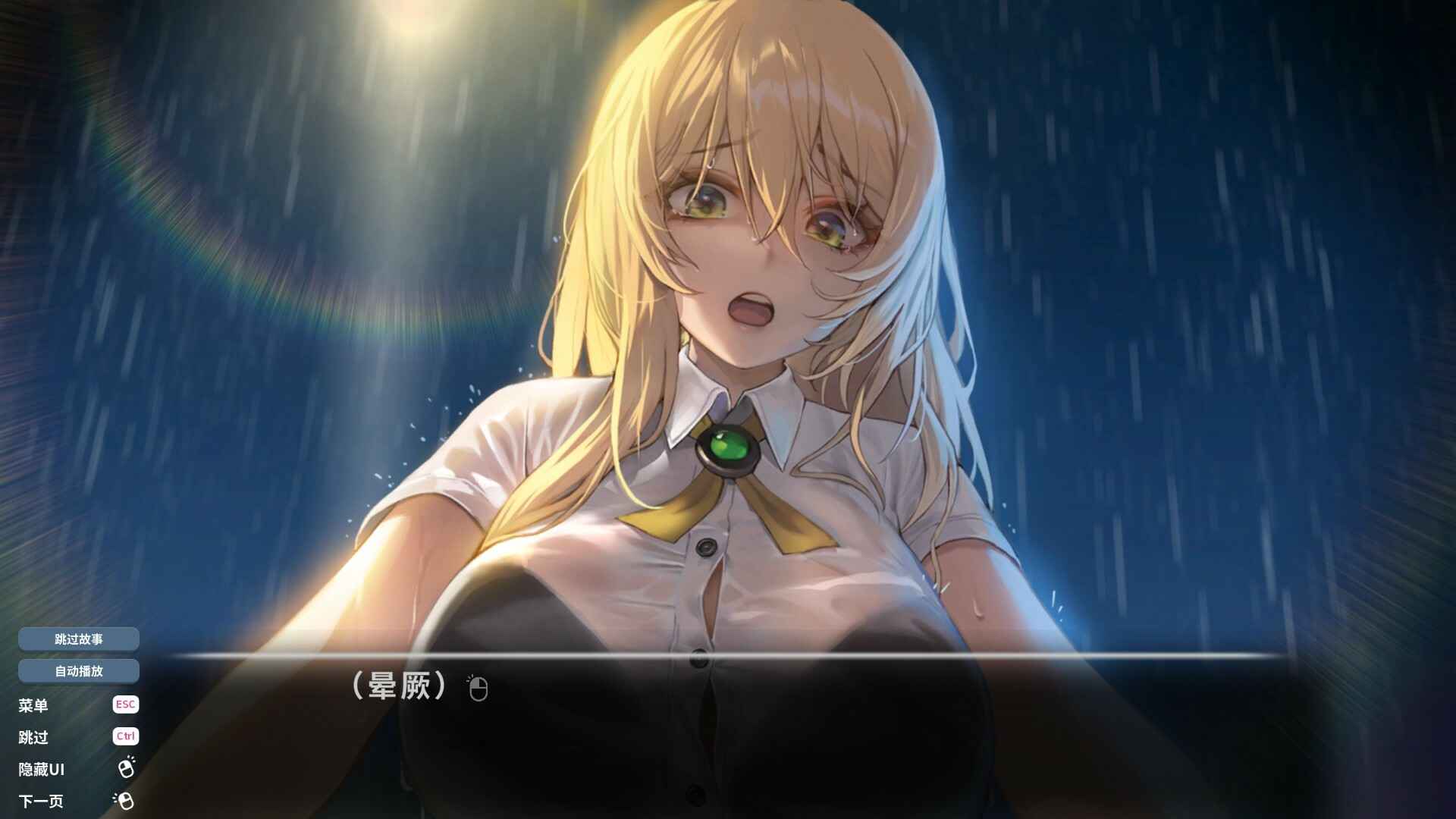 爱的传递/Love Delivery  第1张 爱的传递/Love Delivery  第1张