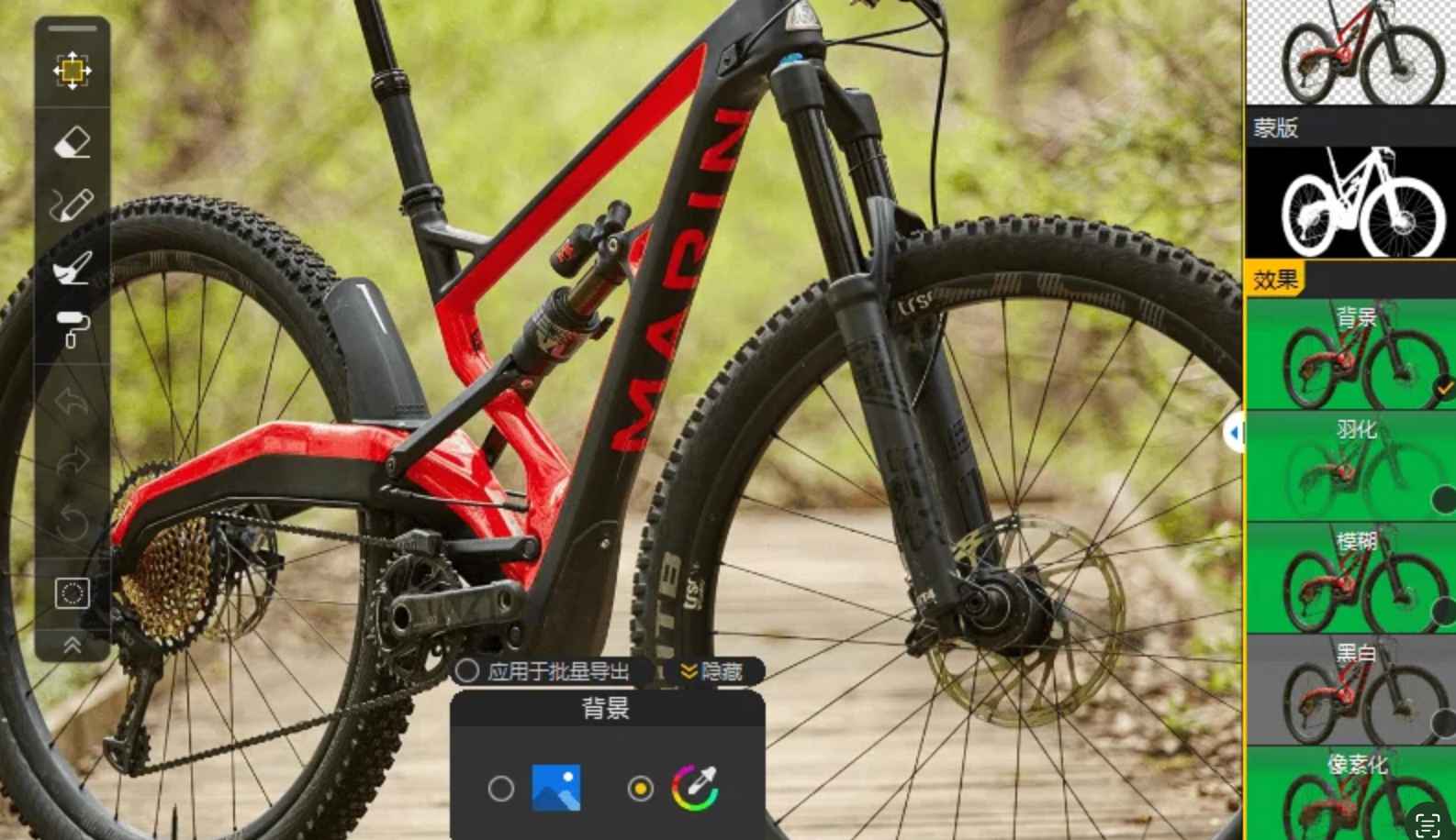 一键AI抠图更换背景Digiarty.Image.Matting.v2.0  第1张 一键AI抠图更换背景Digiarty.Image.Matting.v2.0  第1张