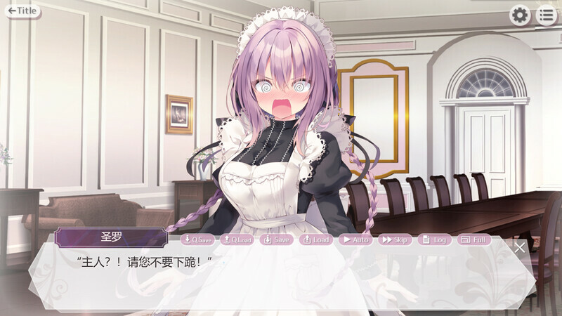 为主人献上圣罗的甜蜜侍奉/Dreamlike Love with Seira  第1张 为主人献上圣罗的甜蜜侍奉/Dreamlike Love with Seira  第1张