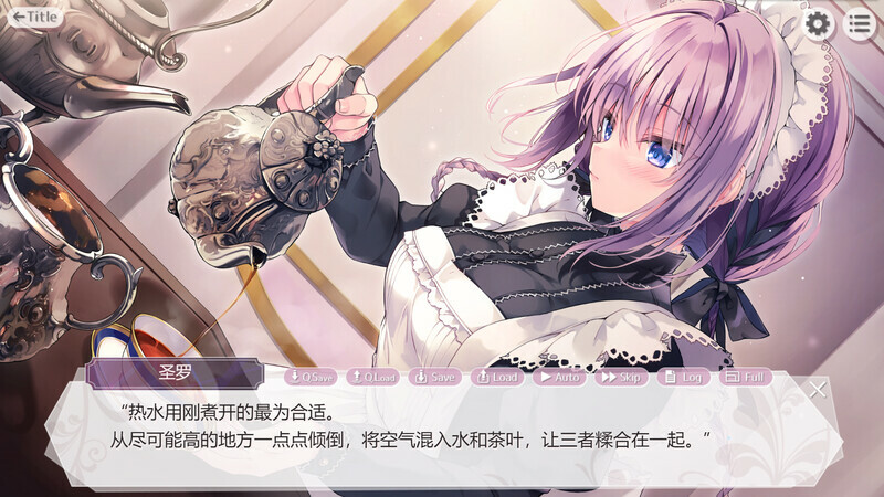 为主人献上圣罗的甜蜜侍奉/Dreamlike Love with Seira  第3张 为主人献上圣罗的甜蜜侍奉/Dreamlike Love with Seira  第3张