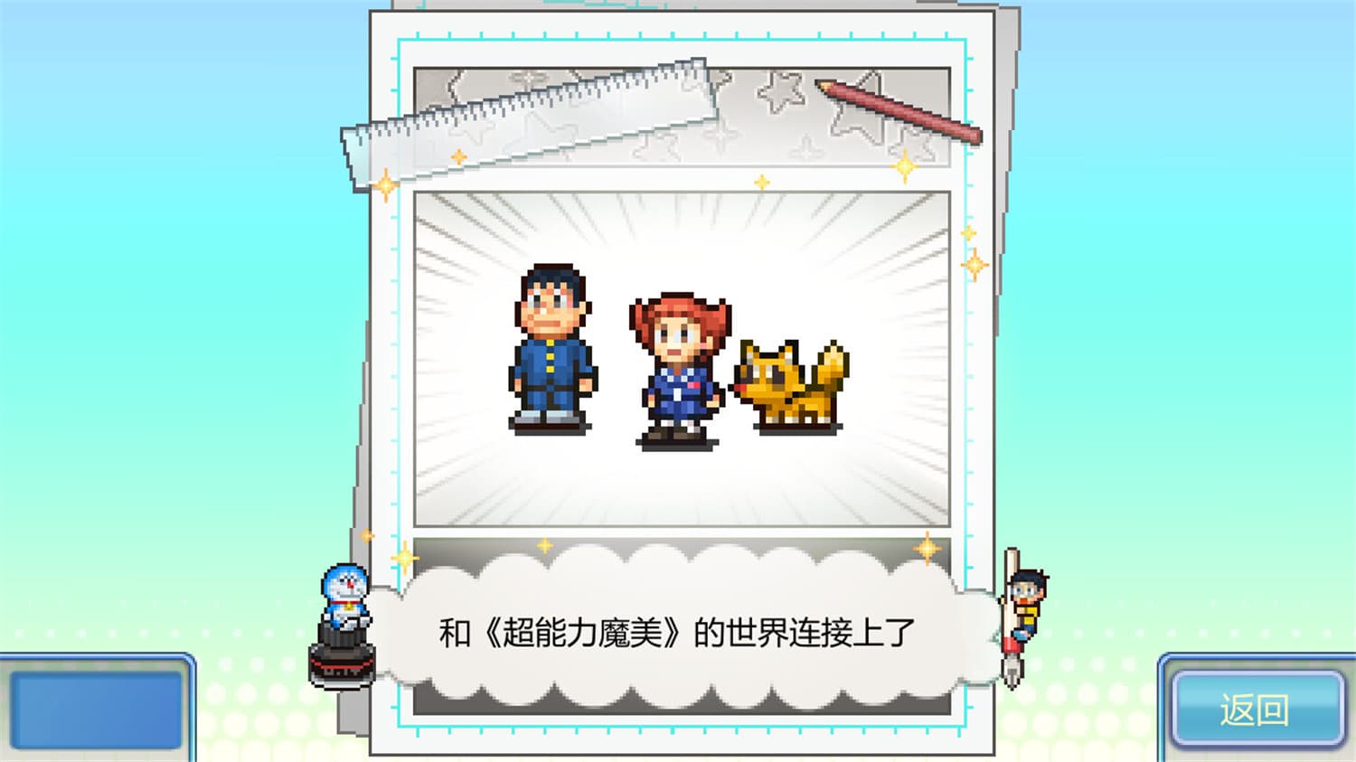 哆啦A梦铜锣烧店物语/Doraemon Dorayaki Shop Story  第3张 哆啦A梦铜锣烧店物语/Doraemon Dorayaki Shop Story  第3张