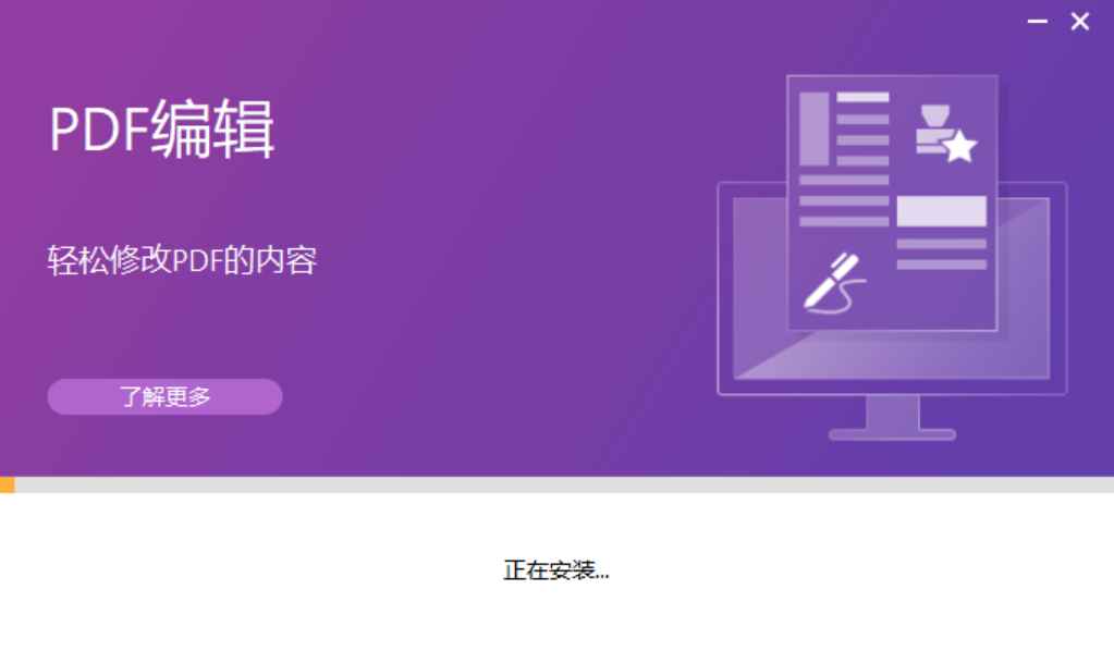 Foxit PDF Editor Pro v2024.4.0.27683 激活版 (PDF编辑)  第5张 Foxit PDF Editor Pro v2024.4.0.27683 激活版 (PDF编辑)  第5张