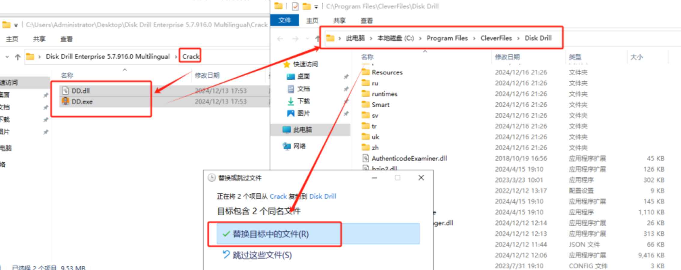 Disk Drill Enterprise v5.7.916 (x64) 激活版 (数据恢复软件)  第7张 Disk Drill Enterprise v5.7.916 (x64) 激活版 (数据恢复软件)  第7张