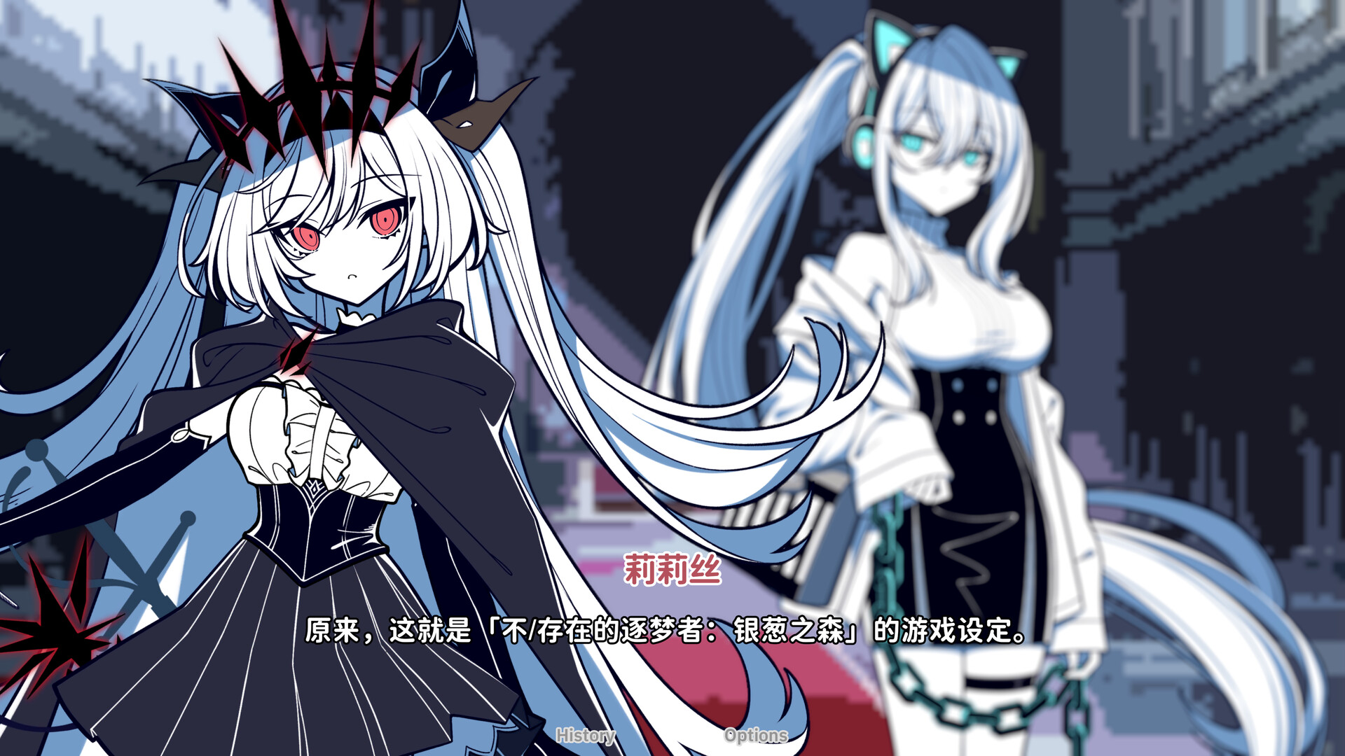 不/存在的你,和我/The NOexistenceN of you AND me 第3张 不/存在的你,和我/The NOexistenceN of you AND me 第3张