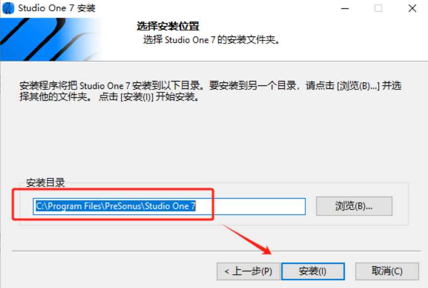 PreSonus Studio One Pro 7 v7.0.1 激活版 (音乐制作编曲)  第4张 PreSonus Studio One Pro 7 v7.0.1 激活版 (音乐制作编曲)  第4张