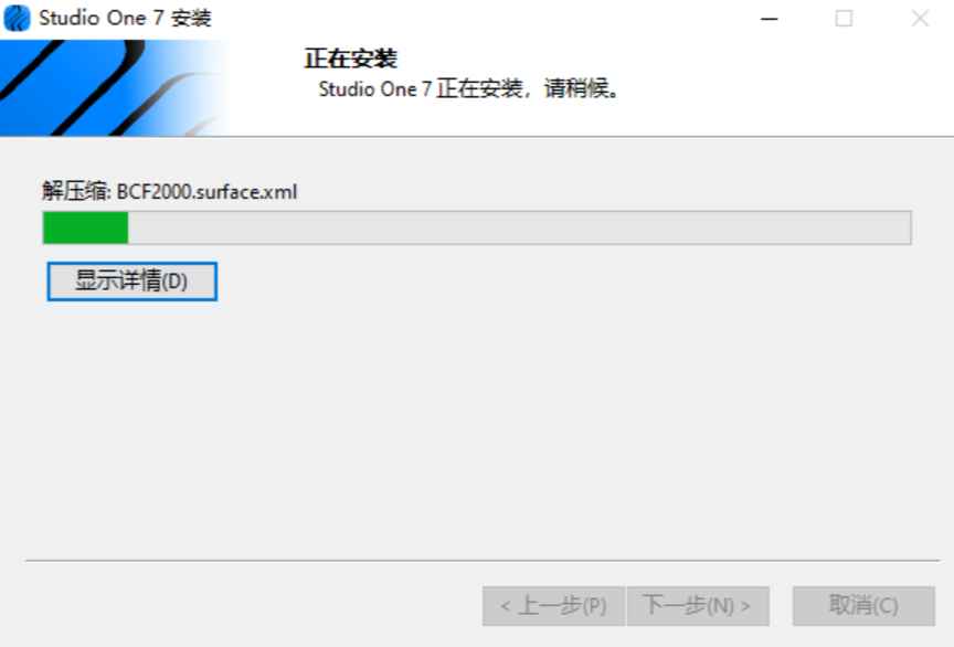 PreSonus Studio One Pro 7 v7.0.1 激活版 (音乐制作编曲)  第5张 PreSonus Studio One Pro 7 v7.0.1 激活版 (音乐制作编曲)  第5张