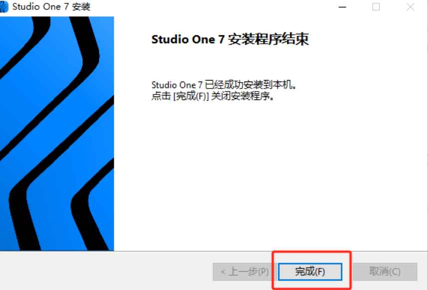 PreSonus Studio One Pro 7 v7.0.1 激活版 (音乐制作编曲)  第6张 PreSonus Studio One Pro 7 v7.0.1 激活版 (音乐制作编曲)  第6张