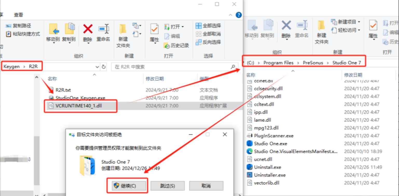PreSonus Studio One Pro 7 v7.0.1 激活版 (音乐制作编曲)  第7张