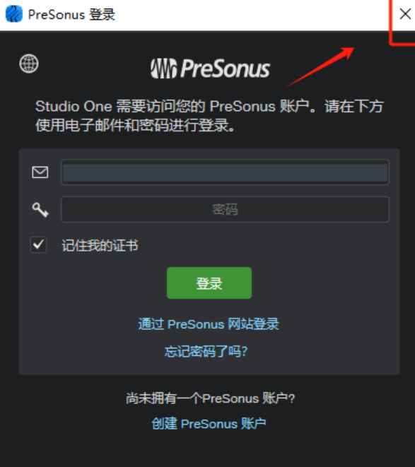 PreSonus Studio One Pro 7 v7.0.1 激活版 (音乐制作编曲)  第8张 PreSonus Studio One Pro 7 v7.0.1 激活版 (音乐制作编曲)  第8张
