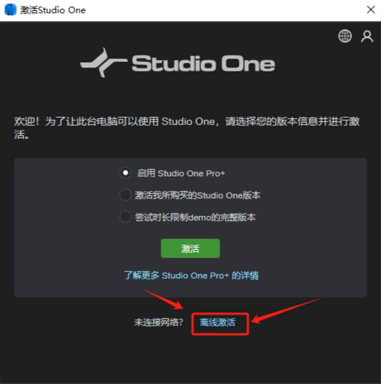 PreSonus Studio One Pro 7 v7.0.1 激活版 (音乐制作编曲)  第9张 PreSonus Studio One Pro 7 v7.0.1 激活版 (音乐制作编曲)  第9张