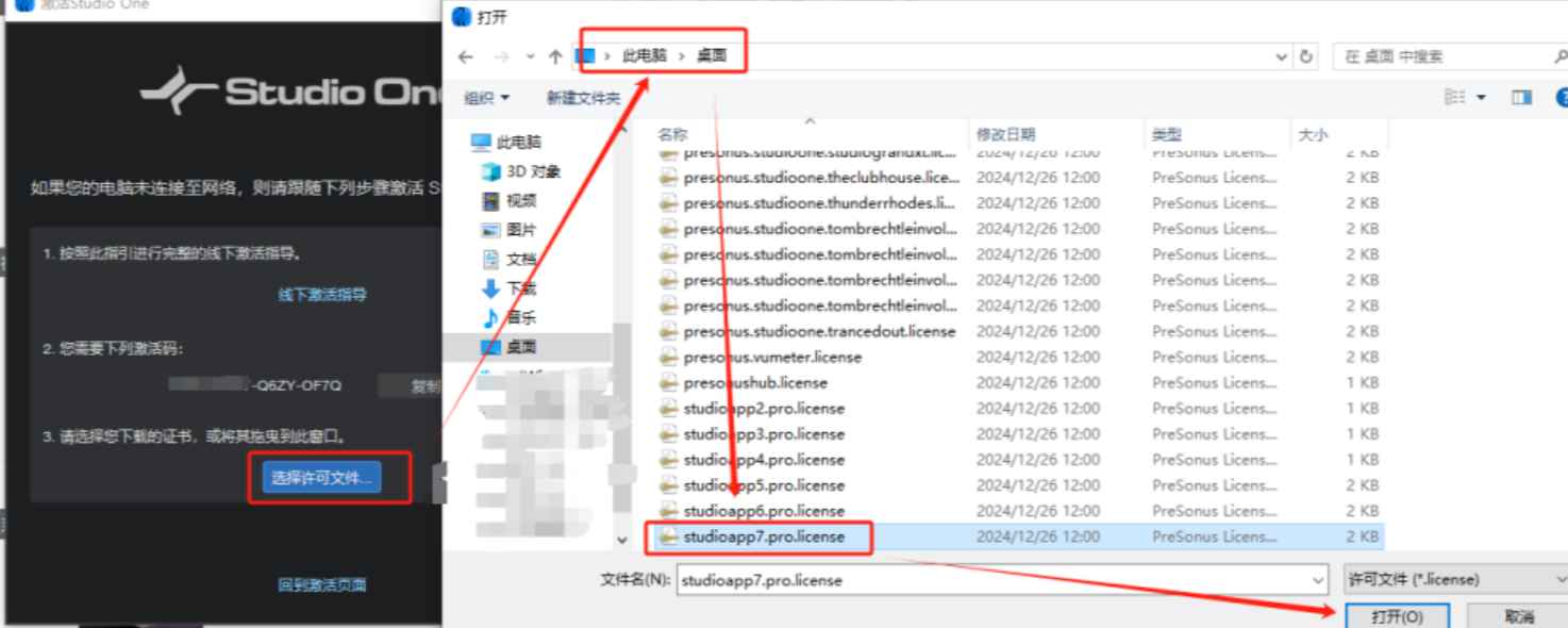 PreSonus Studio One Pro 7 v7.0.1 激活版 (音乐制作编曲)  第13张 PreSonus Studio One Pro 7 v7.0.1 激活版 (音乐制作编曲)  第13张