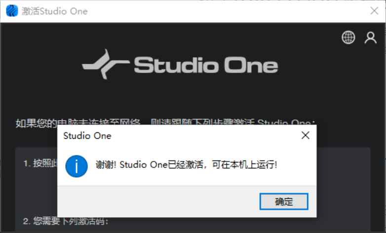 PreSonus Studio One Pro 7 v7.0.1 激活版 (音乐制作编曲)  第14张 PreSonus Studio One Pro 7 v7.0.1 激活版 (音乐制作编曲)  第14张
