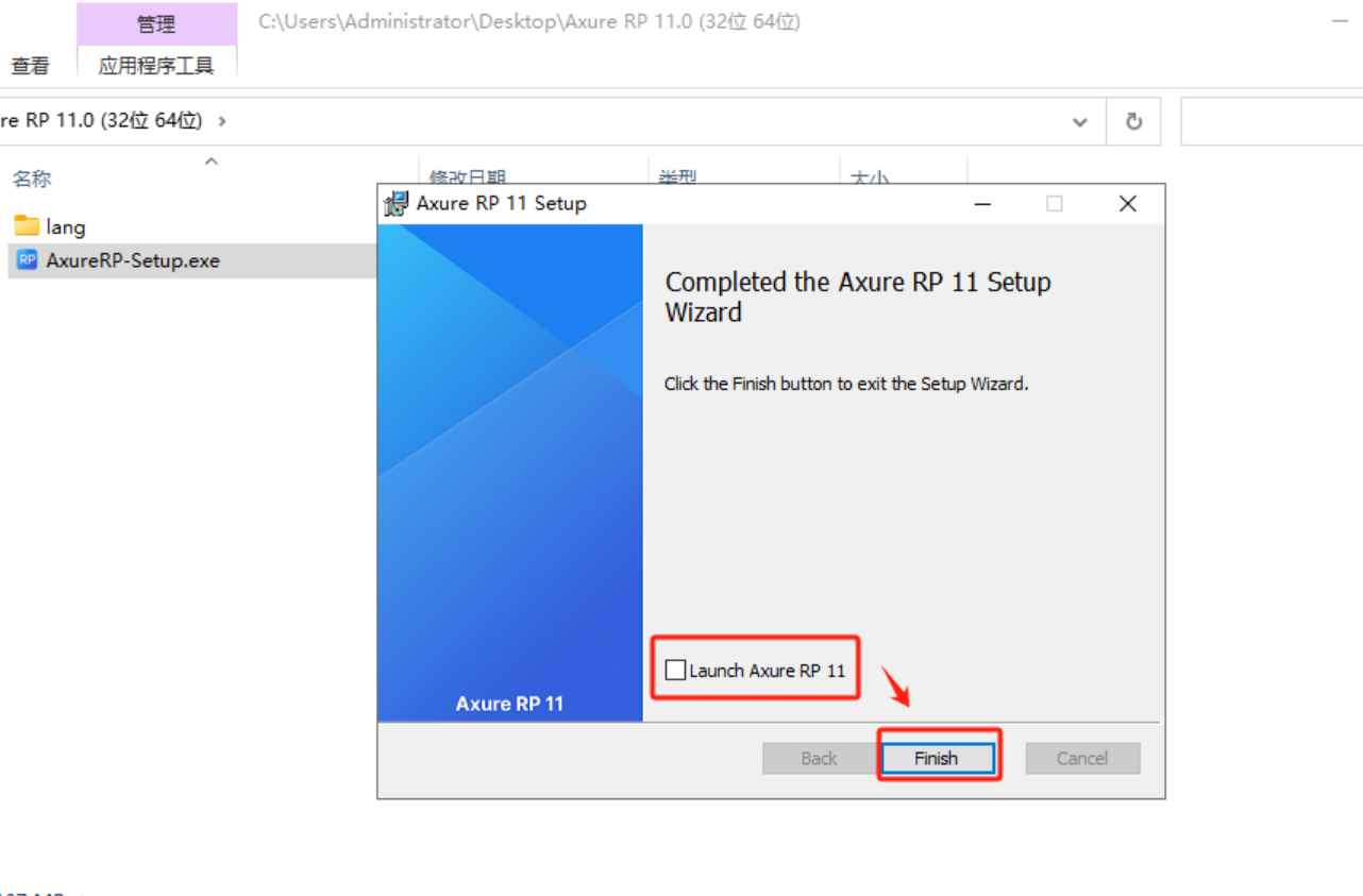 axure RP11 v11.0.0 激活版 (原型设计软件)  第4张