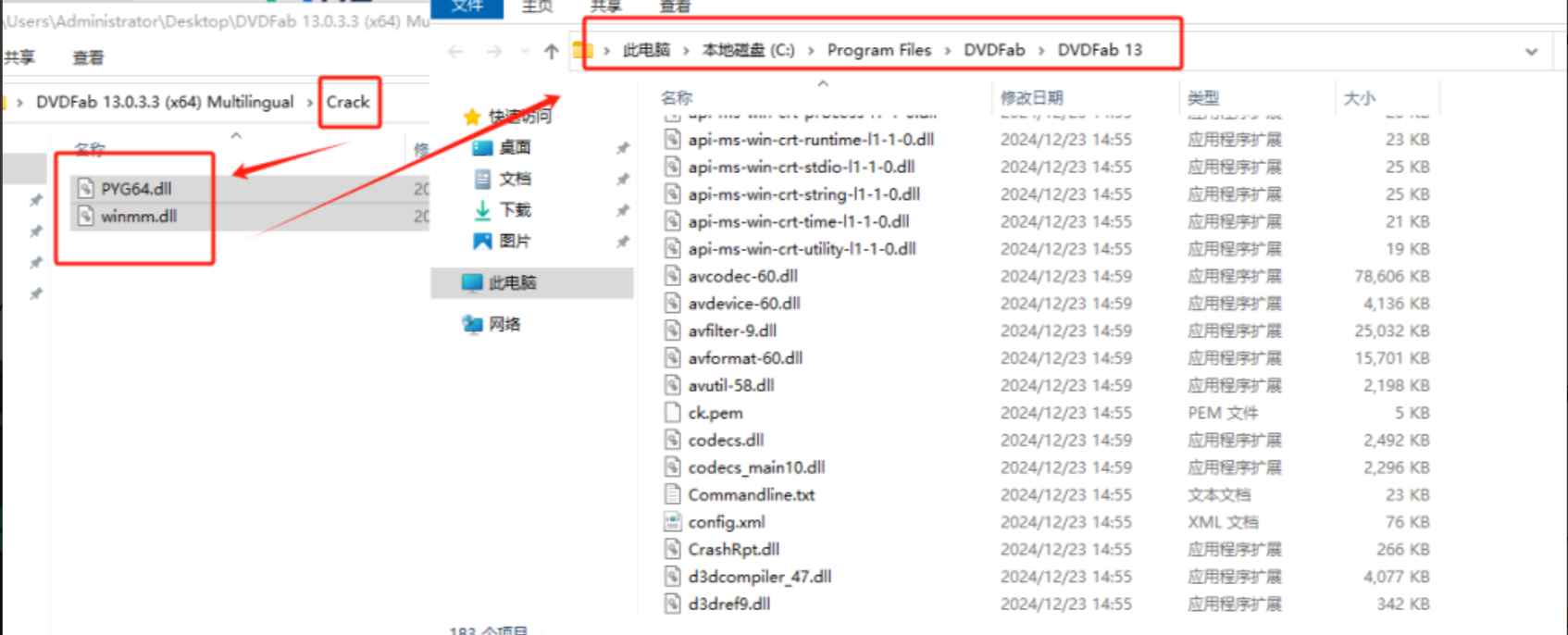 DVDFab v13.0.3.3 激活版 (DVD复制备份)  第5张 DVDFab v13.0.3.3 激活版 (DVD复制备份)  第5张