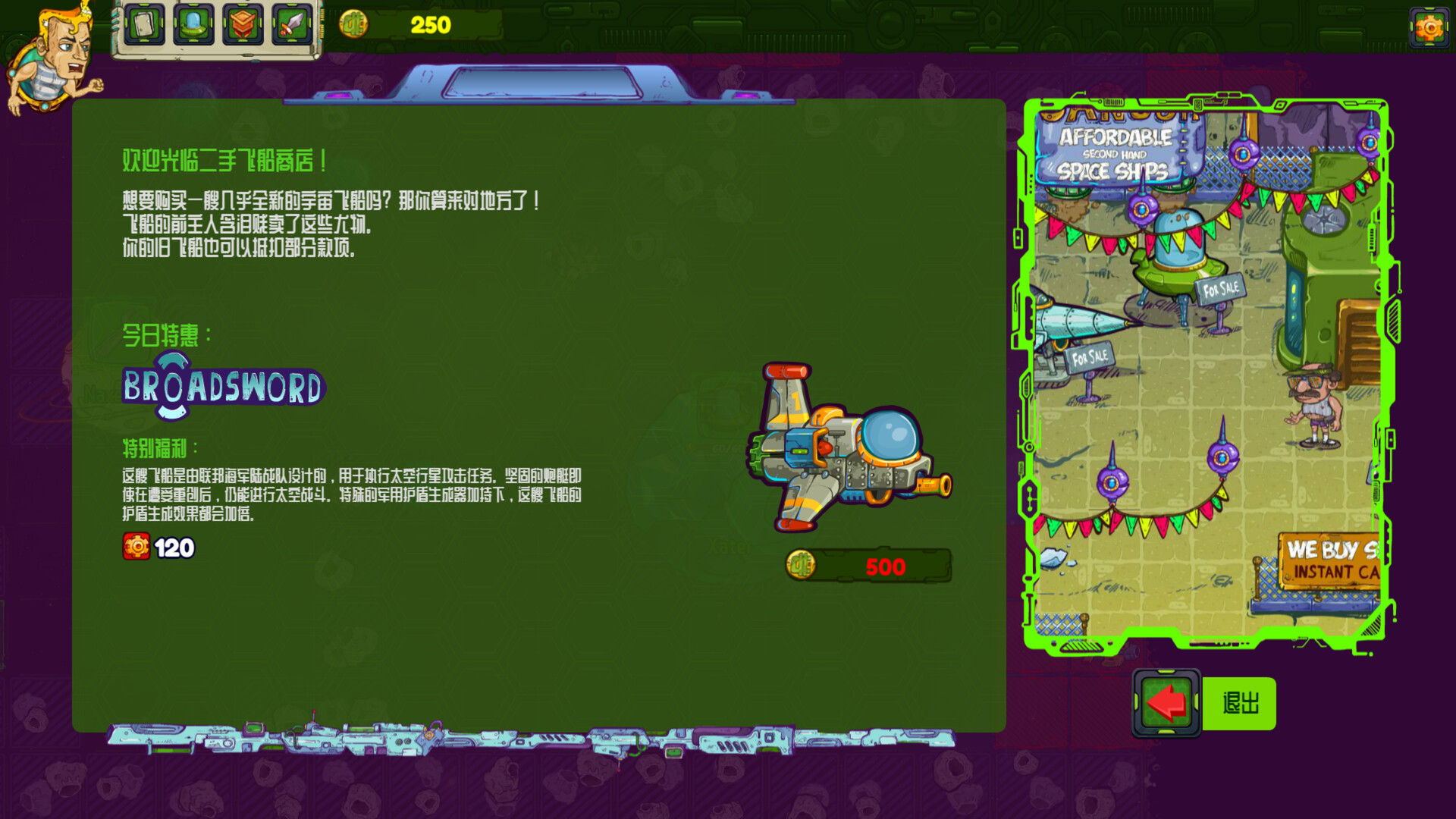 宇宙海盗/CosmoPirates 第1张 宇宙海盗/CosmoPirates 第1张