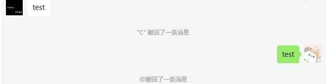 微信防撤回插件 适用3.9.12.31  第1张 微信防撤回插件 适用3.9.12.31  第1张