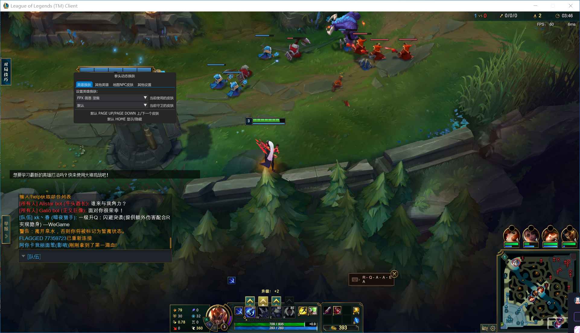 LOL拳头动态全特效换肤15.1国服  第1张 LOL拳头动态全特效换肤15.1国服  第1张