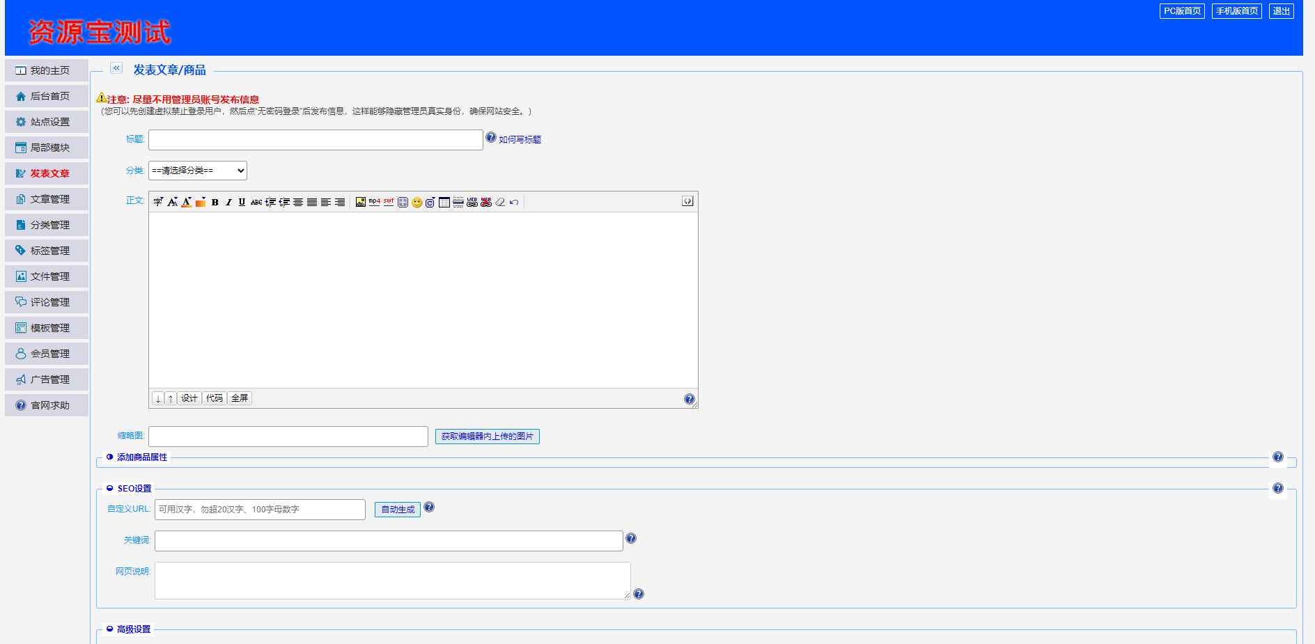 最新版仿天涯论坛论坛带后台源码  第2张 最新版仿天涯论坛论坛带后台源码  第2张