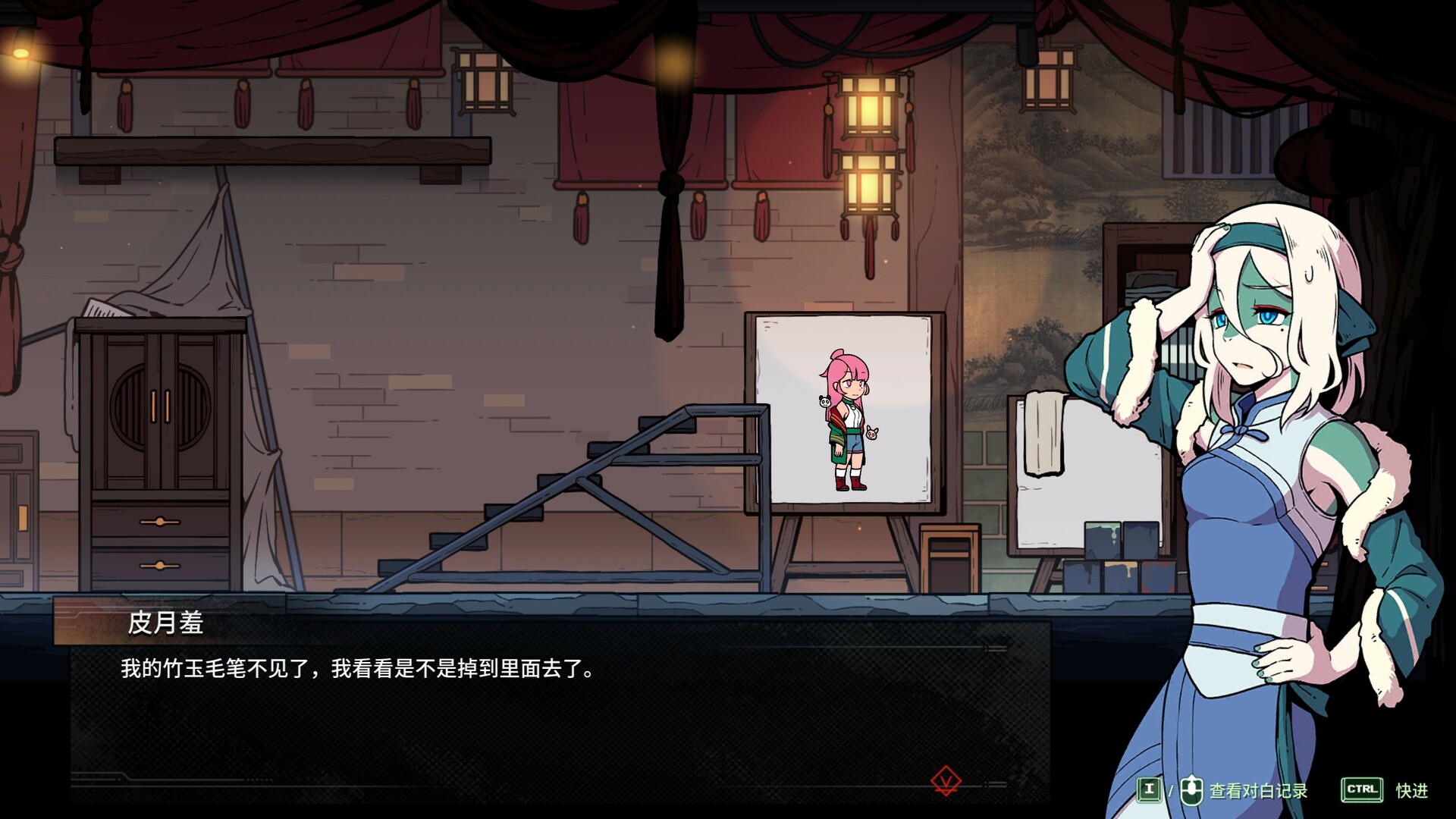 三相奇谈/Threefold Recital  第2张 三相奇谈/Threefold Recital  第2张