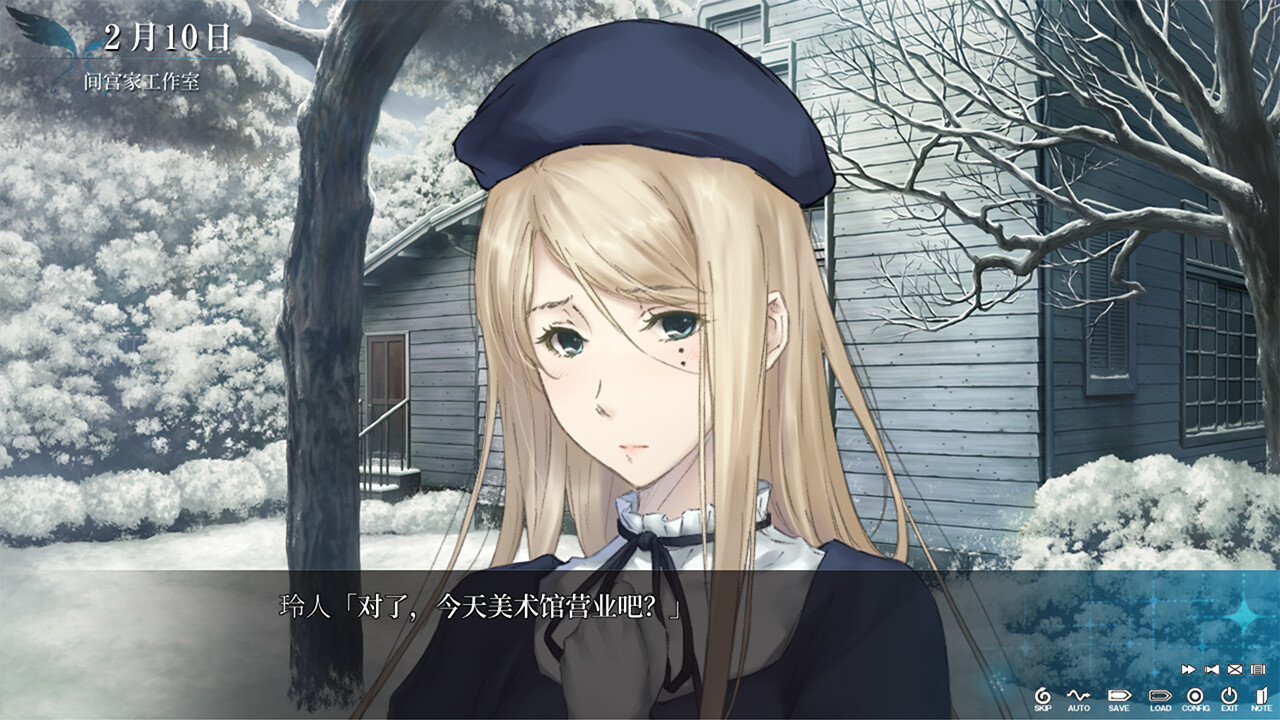 天之少女/The Shell Part III: Paradiso  第2张 天之少女/The Shell Part III: Paradiso  第2张