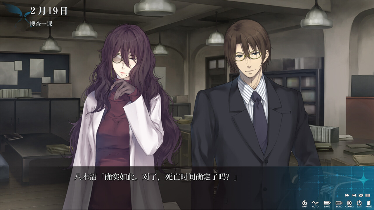 天之少女/The Shell Part III: Paradiso  第1张 天之少女/The Shell Part III: Paradiso  第1张