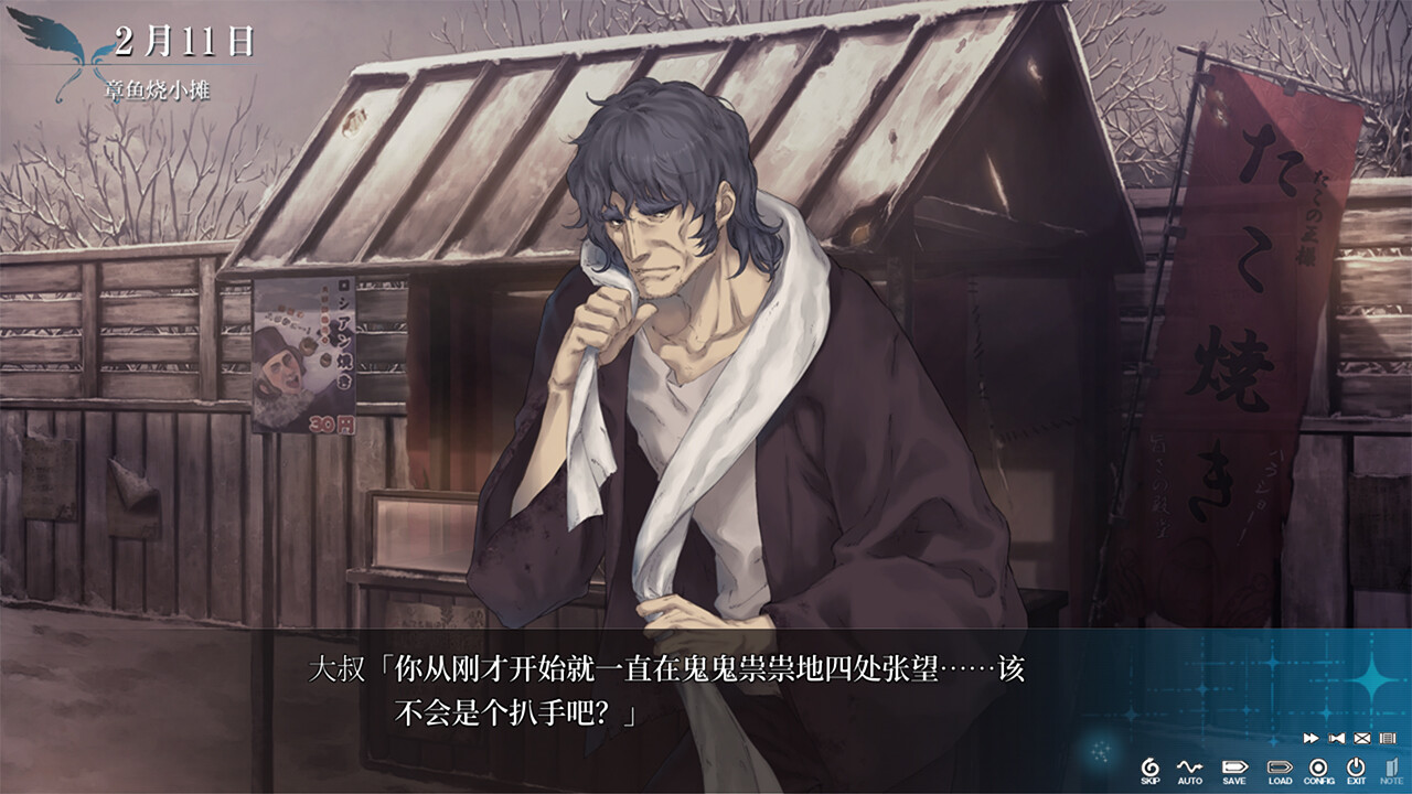 天之少女/The Shell Part III: Paradiso  第3张 天之少女/The Shell Part III: Paradiso  第3张