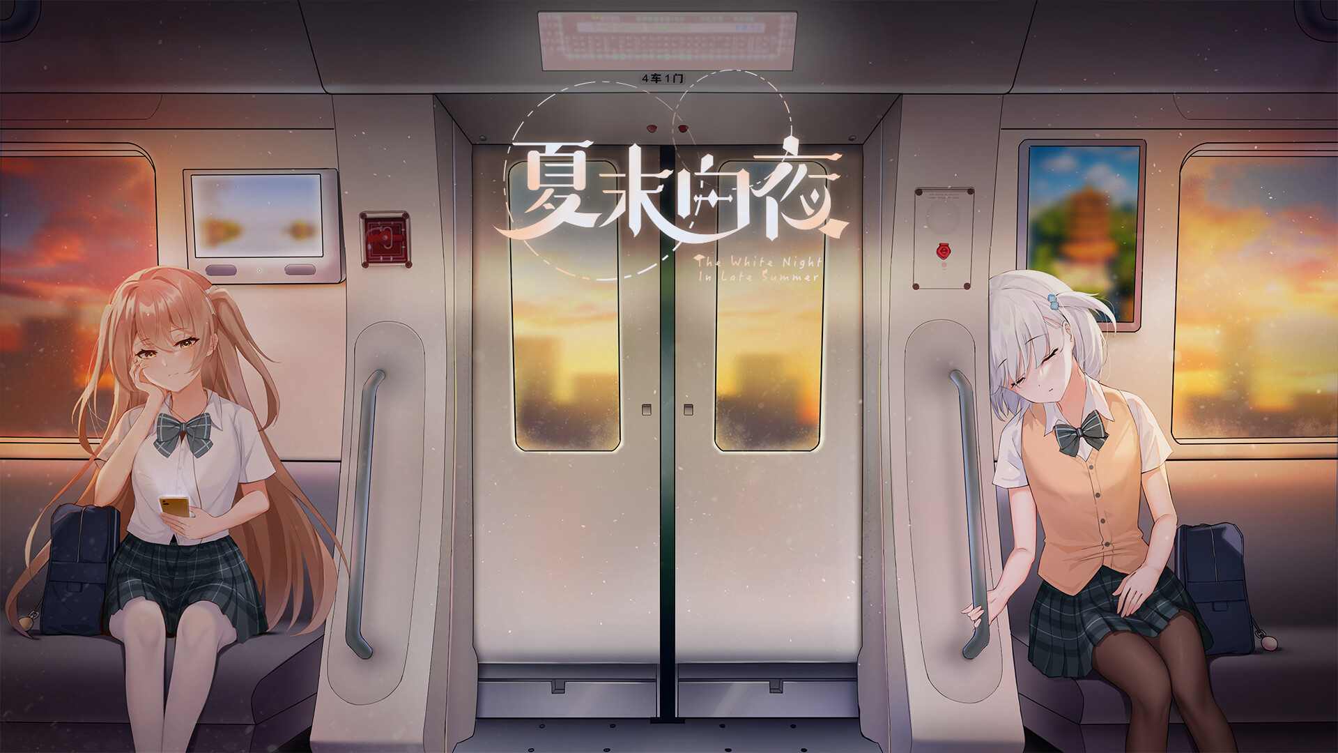 夏末白夜/The White Night In Late Summer  第1张 夏末白夜/The White Night In Late Summer  第1张