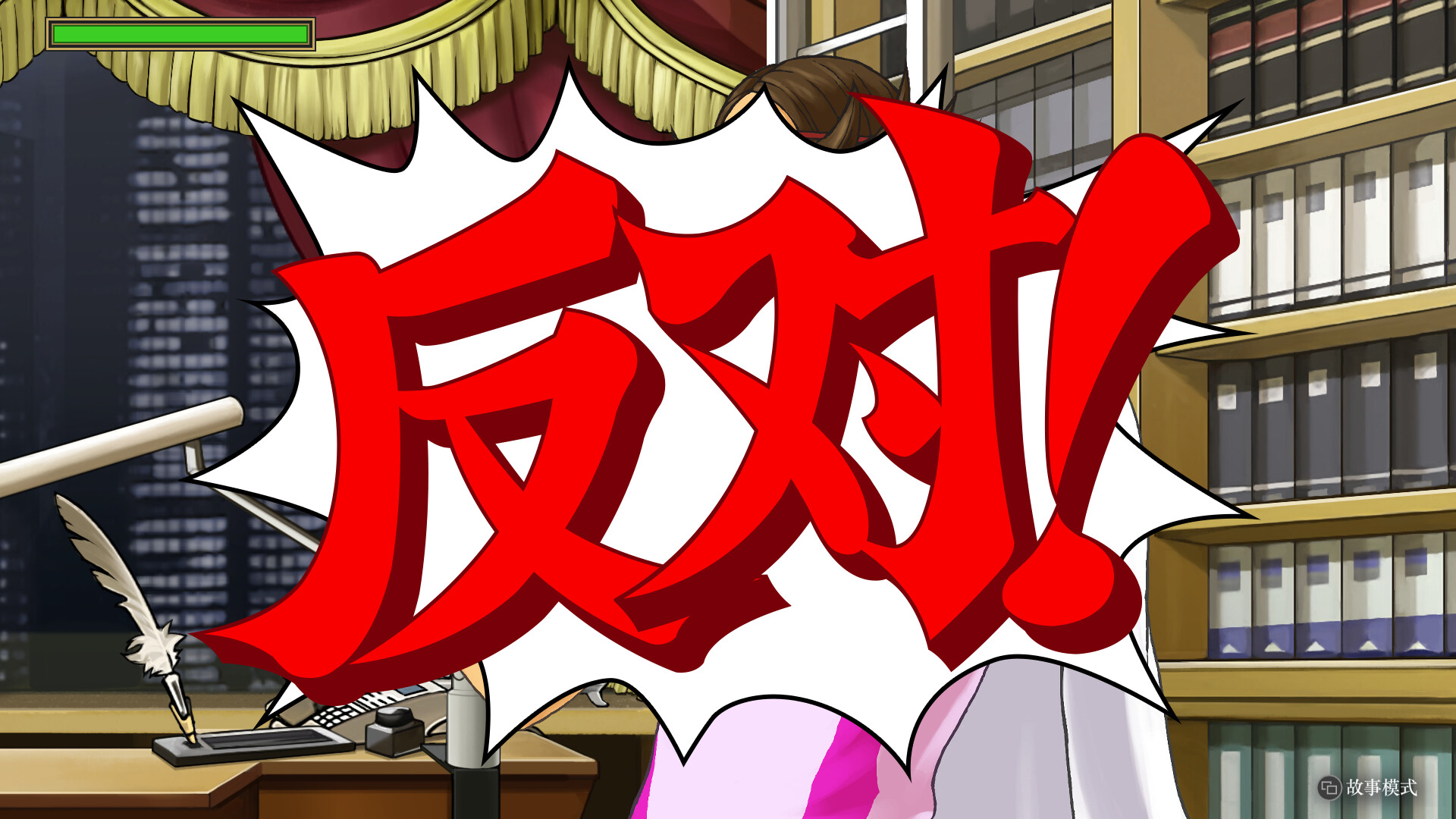 逆转检察官1 2 御剑精选集/Ace Attorney Investigations Collection  第2张 逆转检察官1 2 御剑精选集/Ace Attorney Investigations Collection  第2张