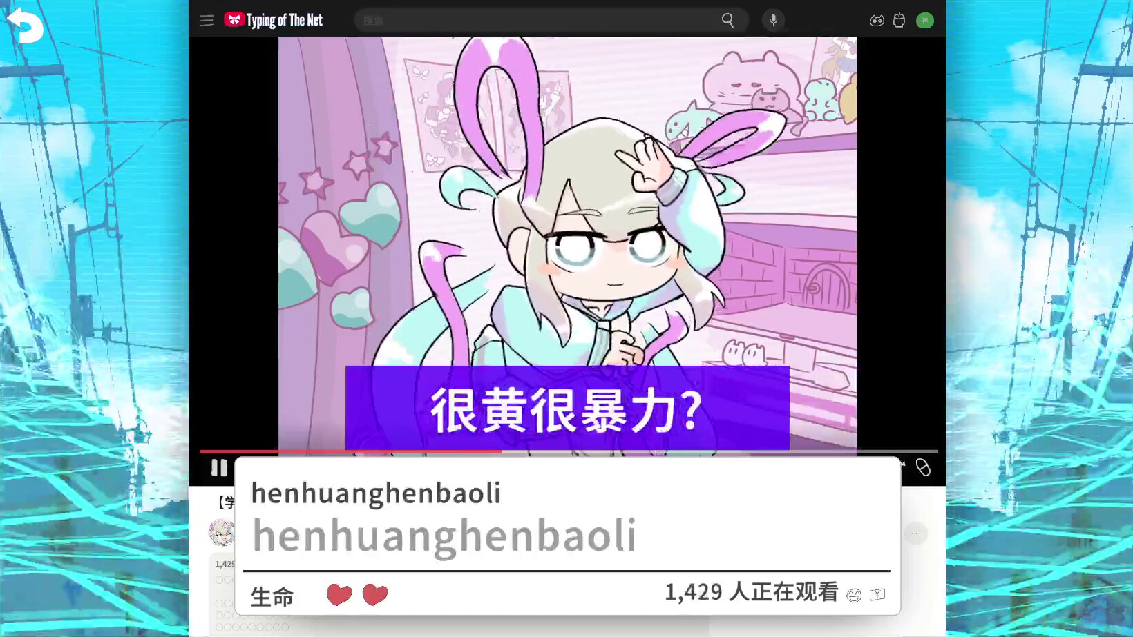 主播女孩重度依赖 网络梗打字通/NEEDY STREAMER OVERLOAD: Typing of The Net  第1张 主播女孩重度依赖 网络梗打字通/NEEDY STREAMER OVERLOAD: Typing of The Net  第1张