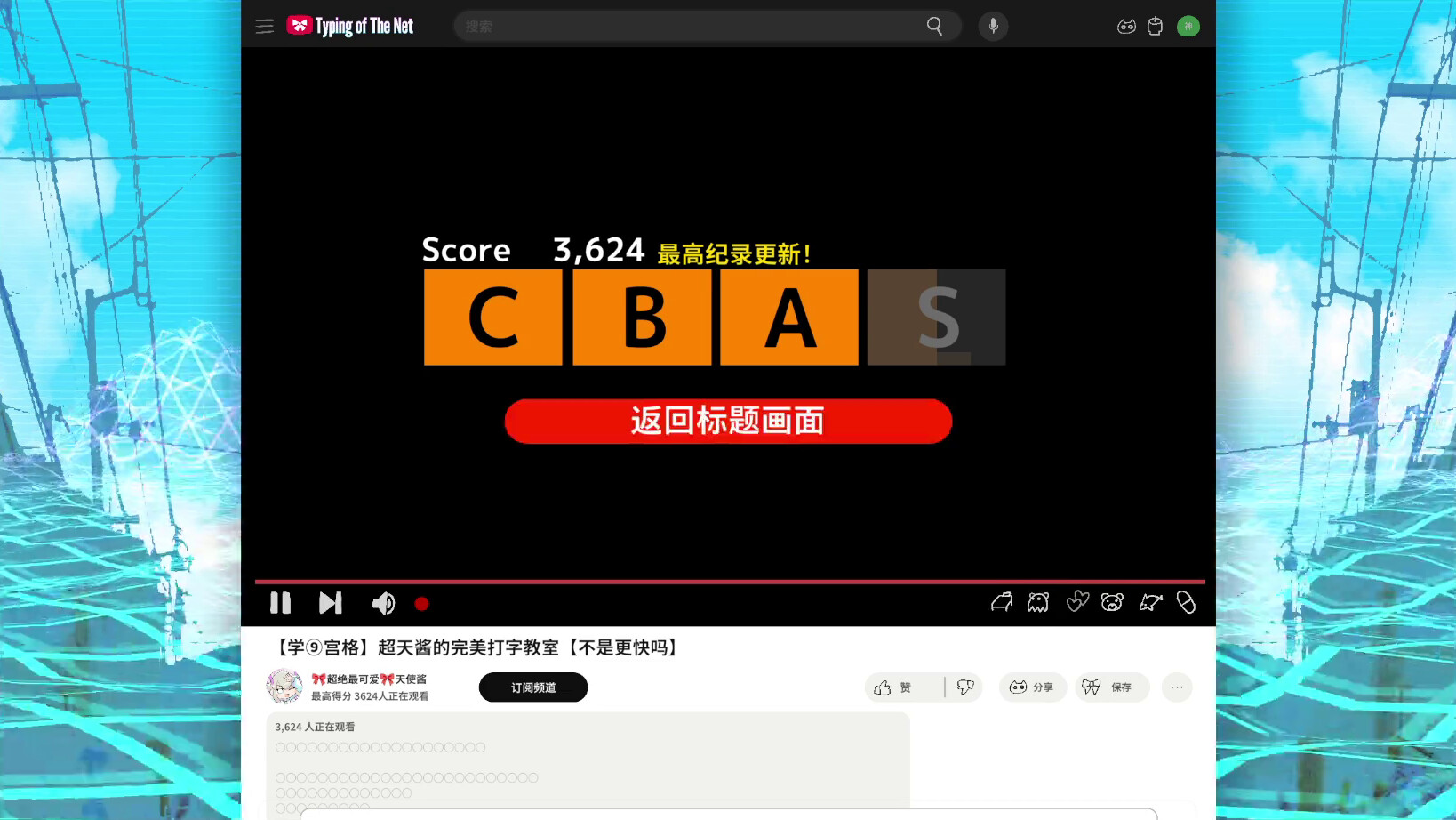 主播女孩重度依赖 网络梗打字通/NEEDY STREAMER OVERLOAD: Typing of The Net  第3张 主播女孩重度依赖 网络梗打字通/NEEDY STREAMER OVERLOAD: Typing of The Net  第3张