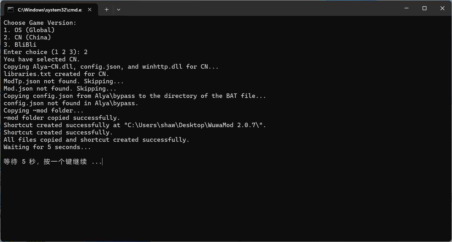 鸣潮KUNMOD多功能2.0.9国服版 第4张 鸣潮KUNMOD多功能2.0.9国服版 第4张