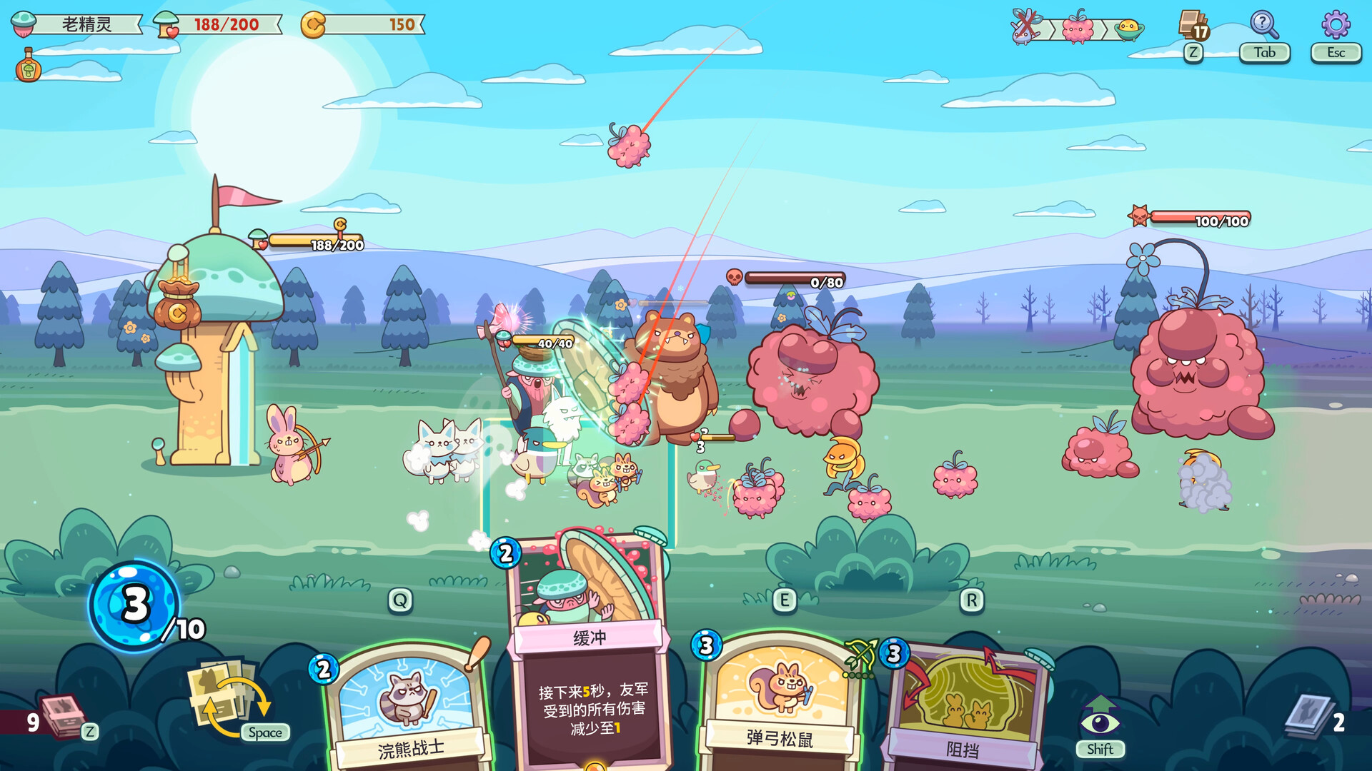 绿林英雄/Forest Heroes  第1张 绿林英雄/Forest Heroes  第1张